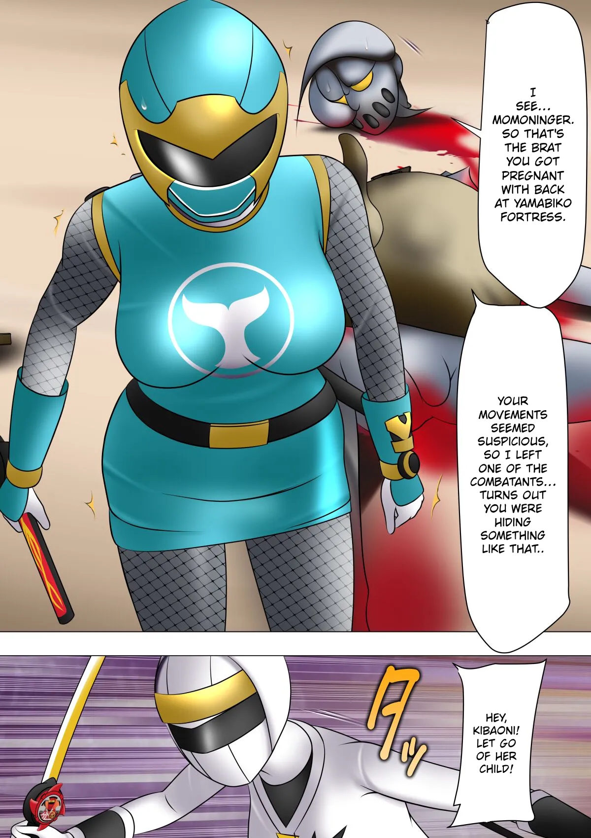 Haiboku Hiroin Ringu Auto page 13