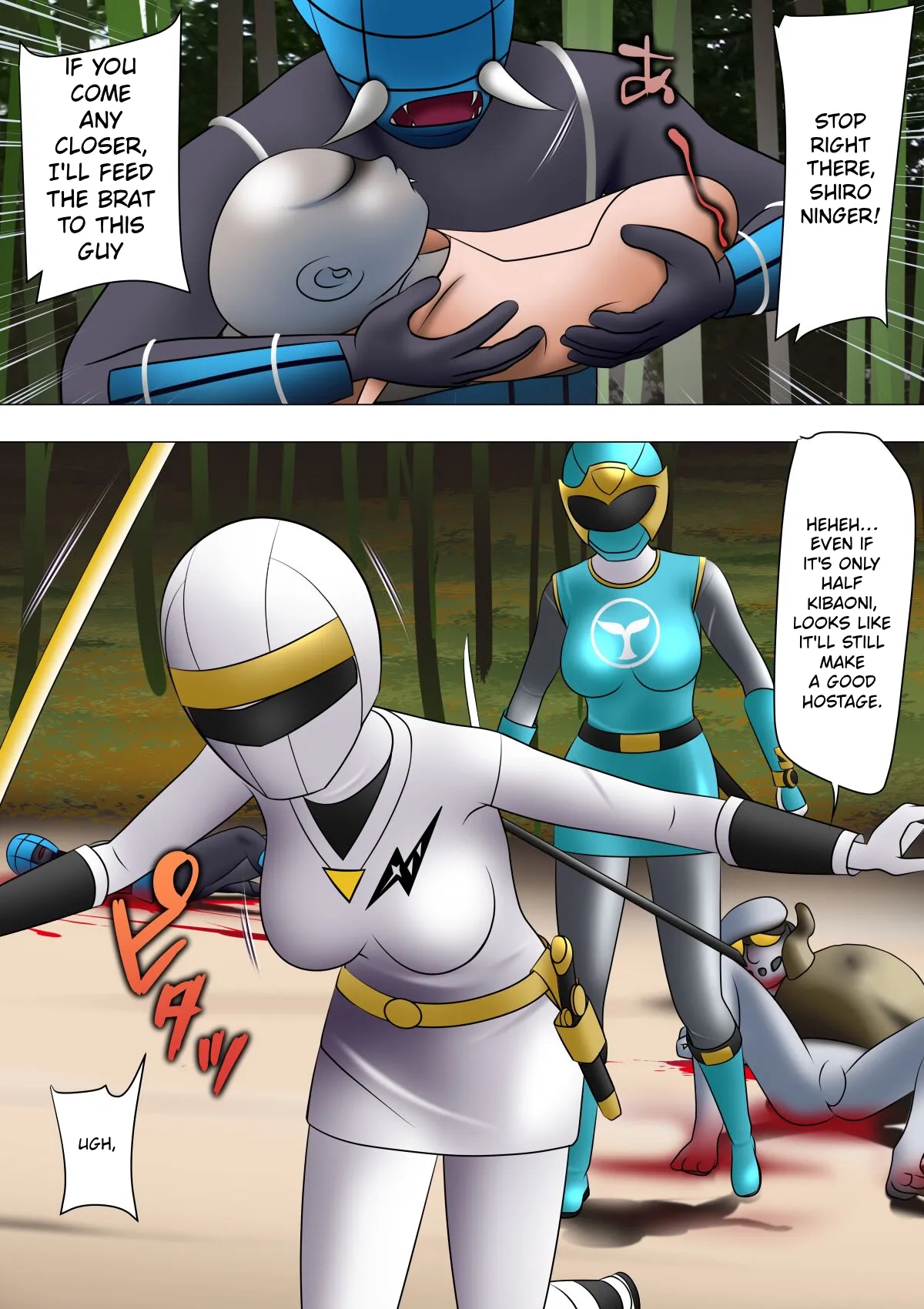 Haiboku Hiroin Ringu Auto page 14