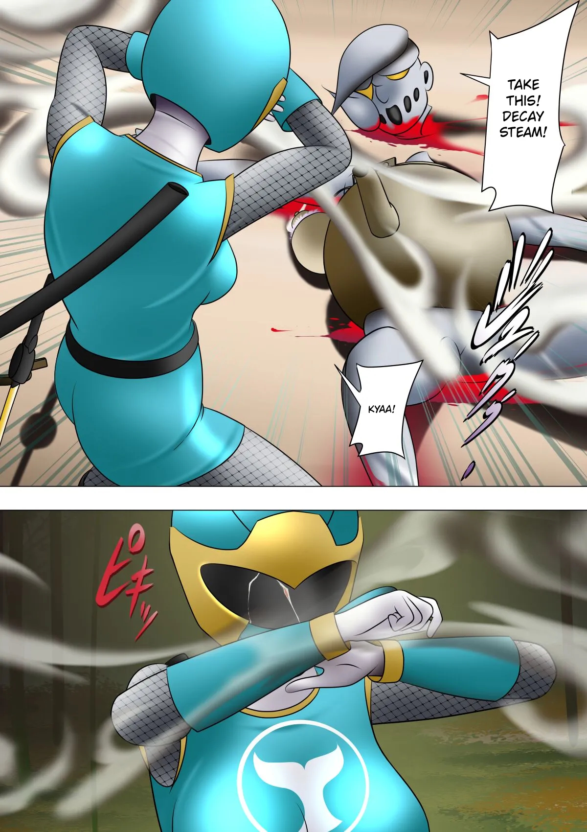 Haiboku Hiroin Ringu Auto page 16