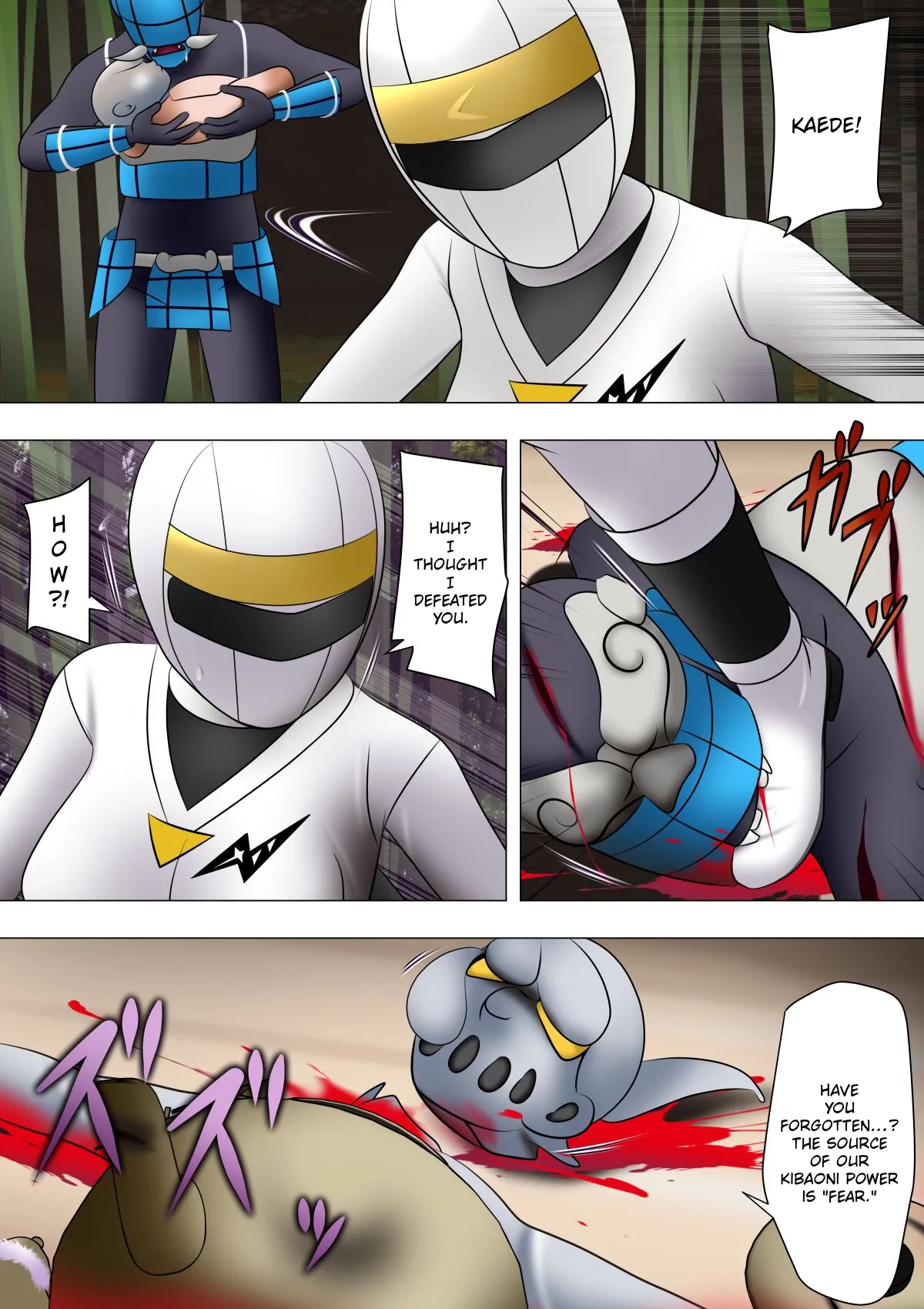 Haiboku Hiroin Ringu Auto page 18