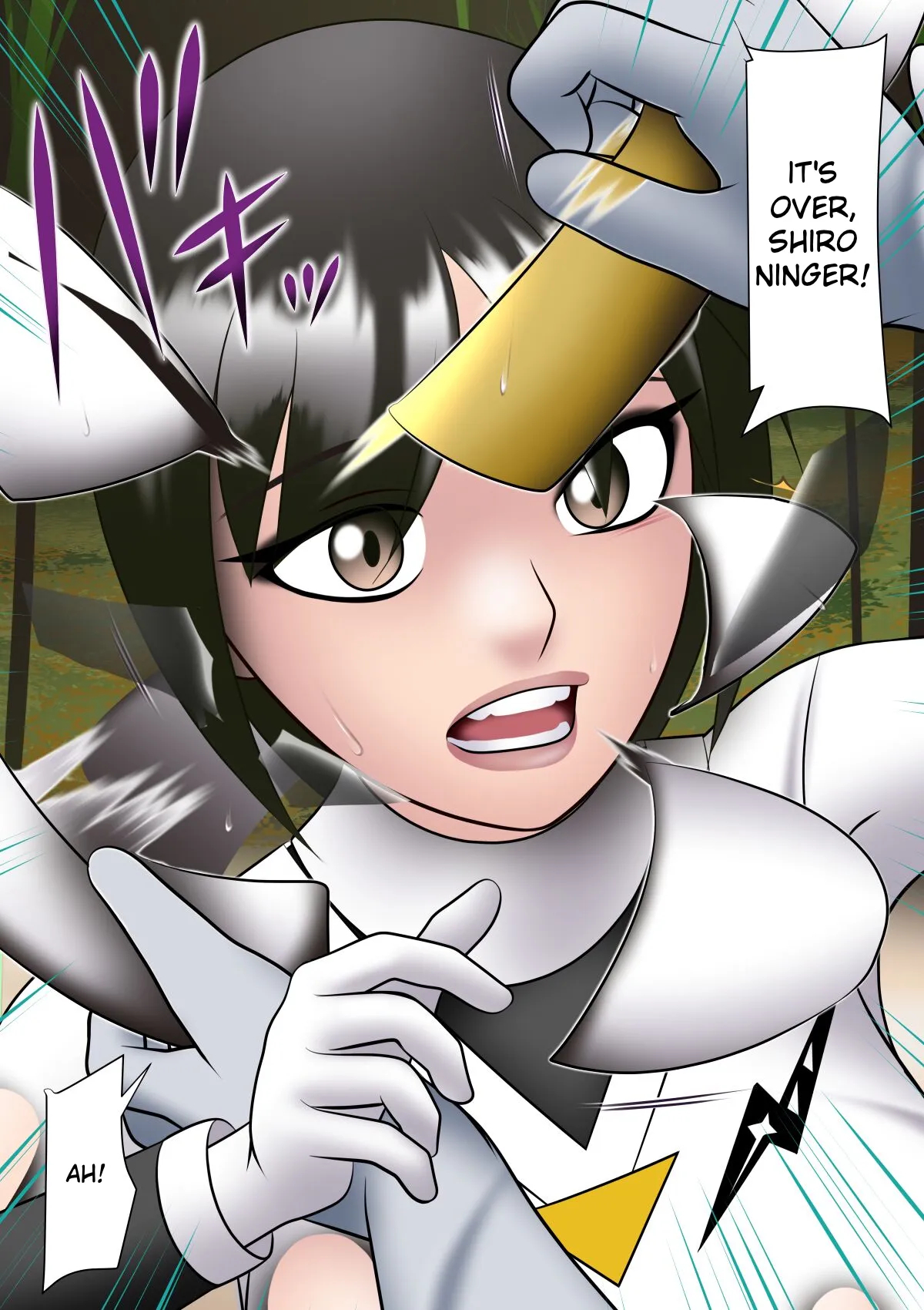 Haiboku Hiroin Ringu Auto page 23