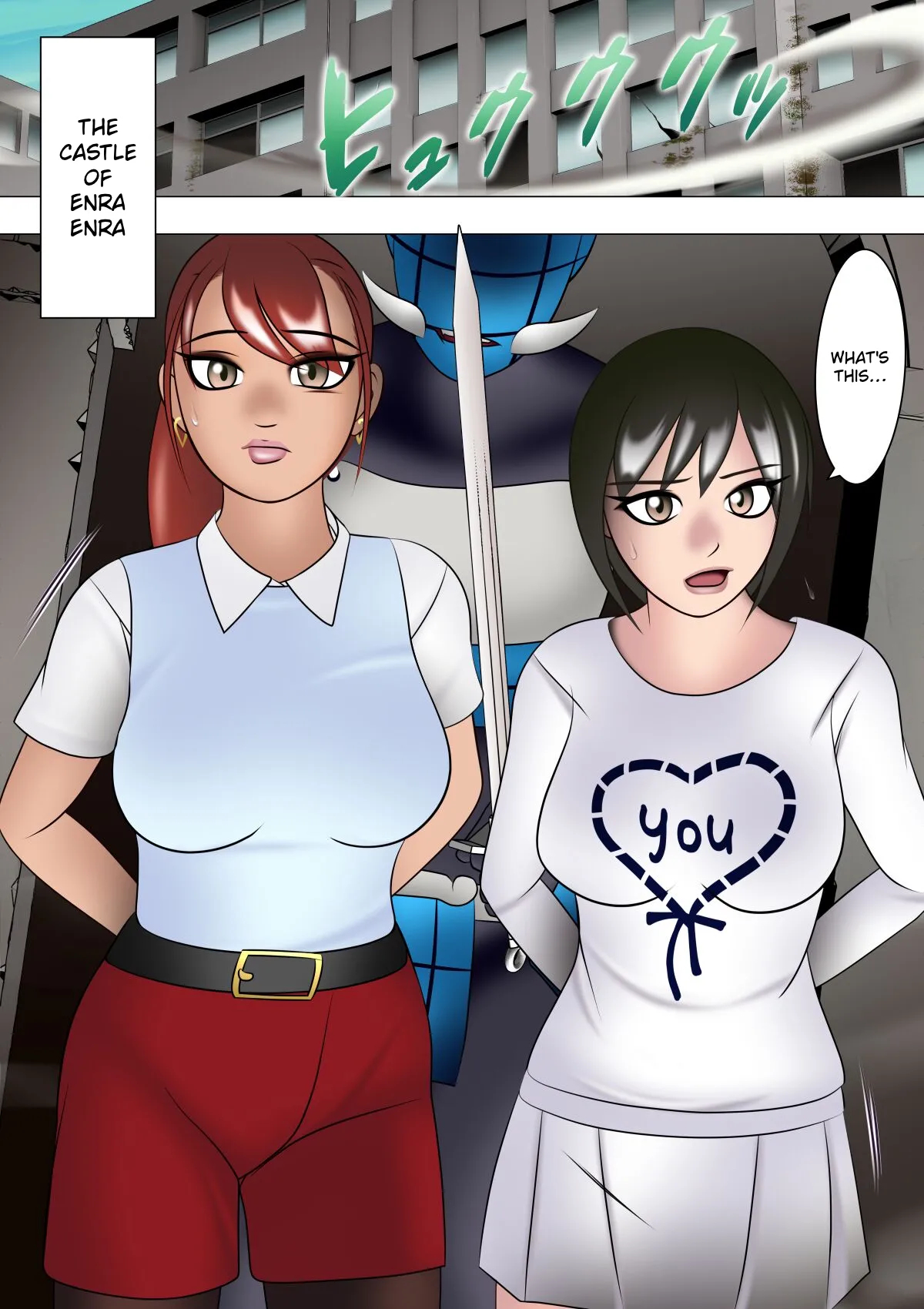 Haiboku Hiroin Ringu Auto page 36