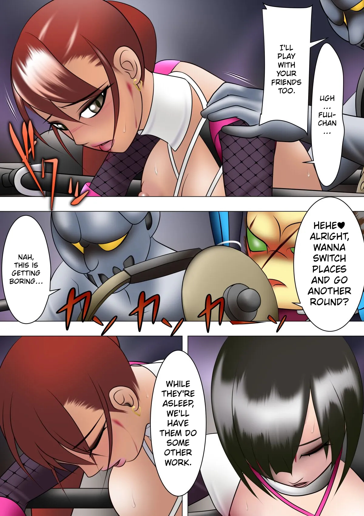 Haiboku Hiroin Ringu Auto page 51