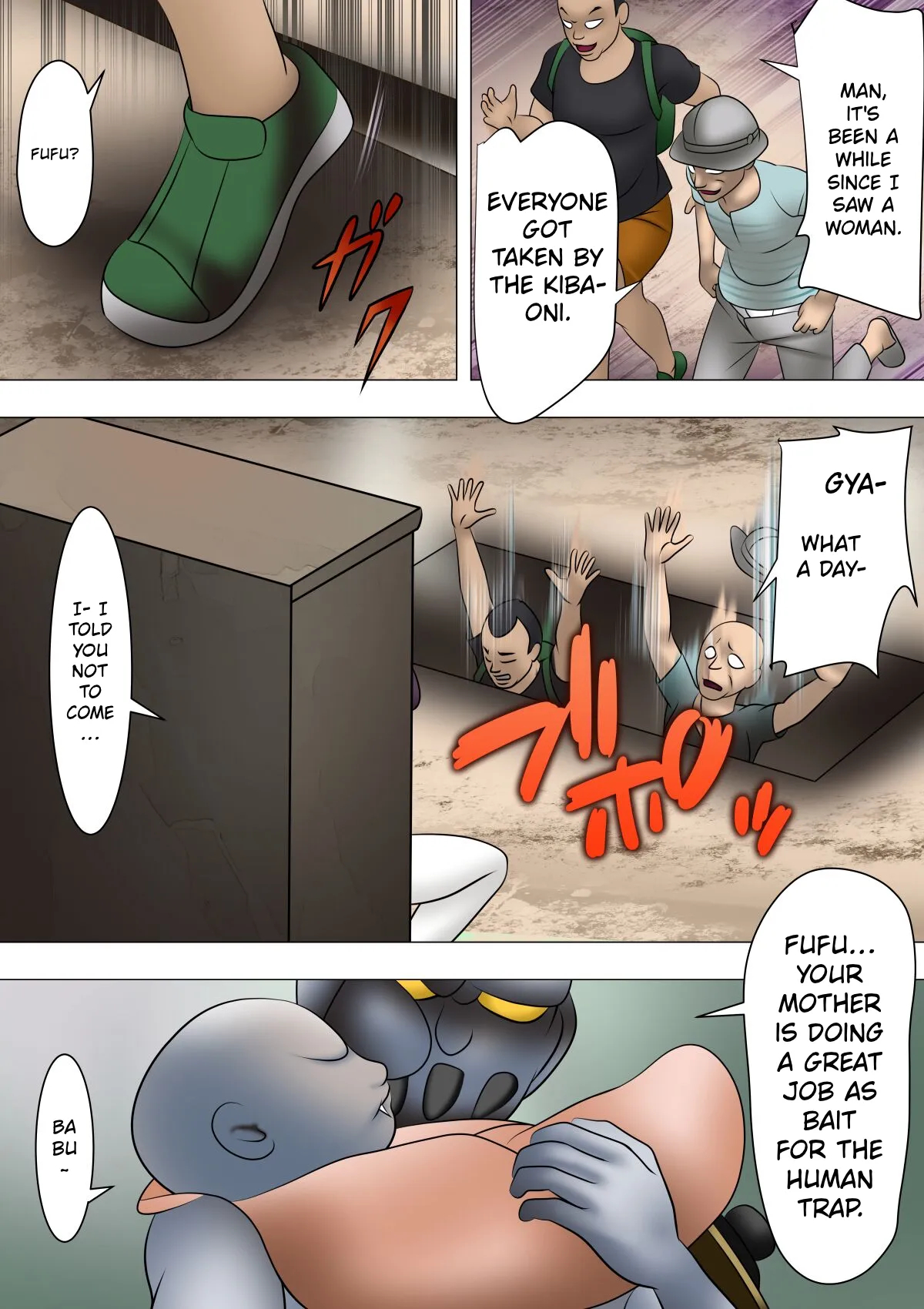 Haiboku Hiroin Ringu Auto page 55