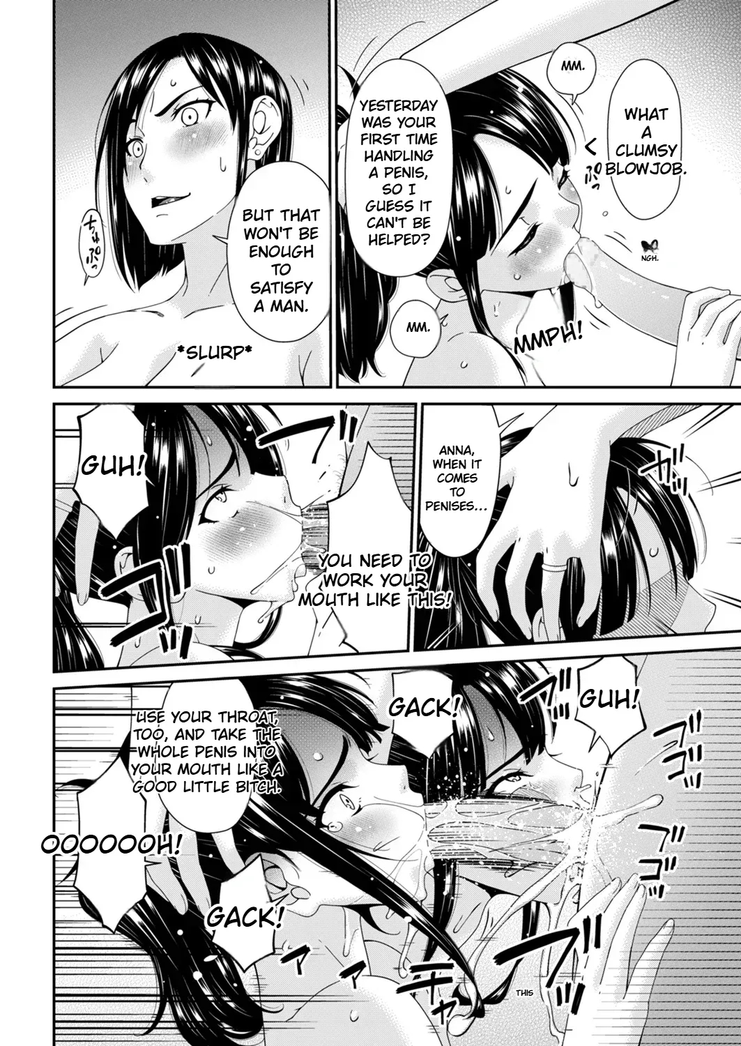 Hako No Tsuma Hachiryōme page 12