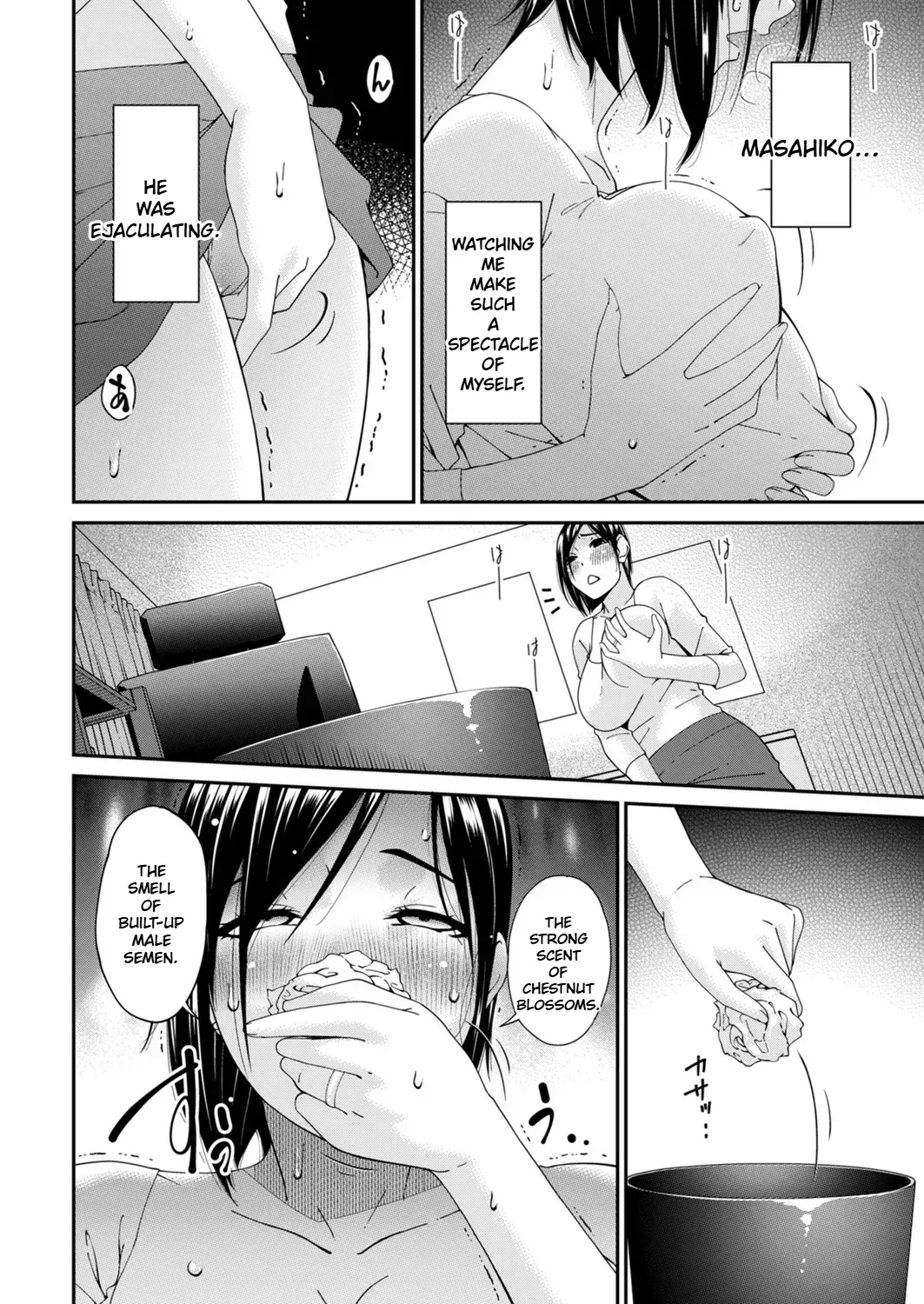 Hako No Tsuma Hachiryōme page 4