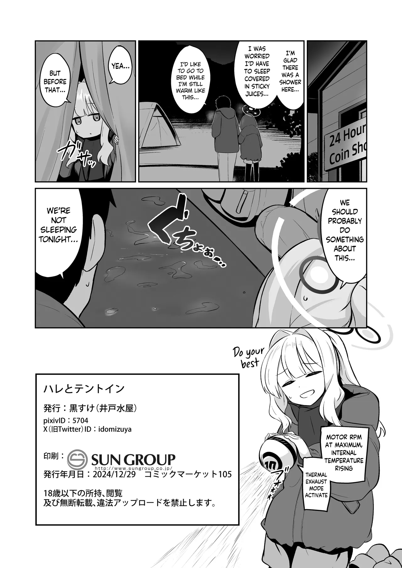 Hare To Tent In page 21