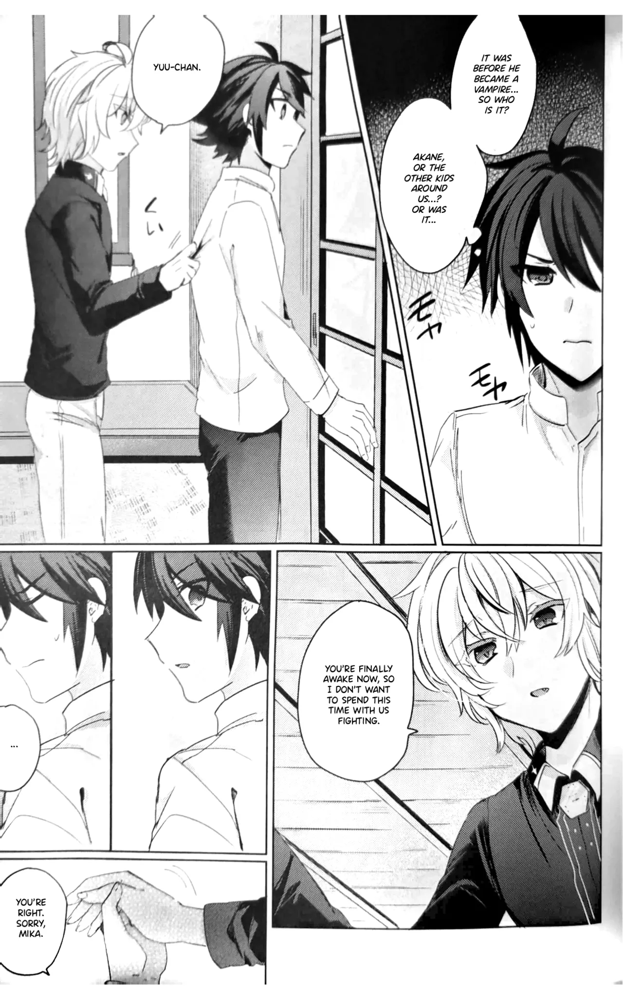 Hatsukoi Ni Kiss page 10