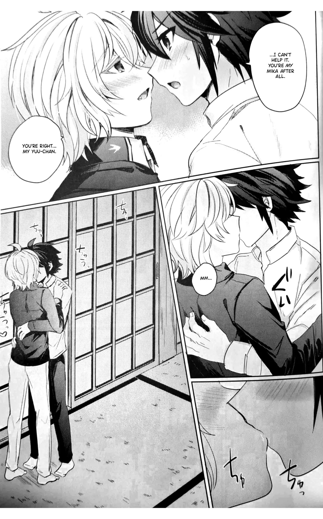 Hatsukoi Ni Kiss page 14