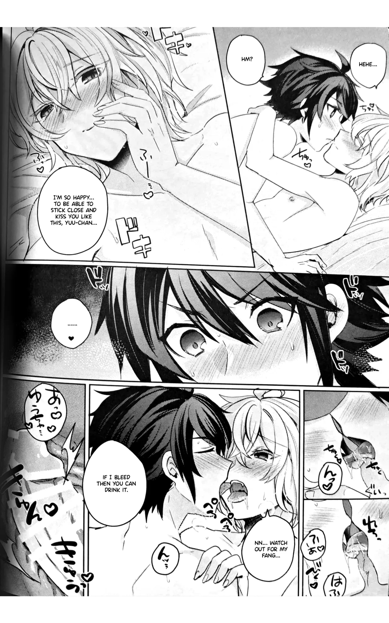 Hatsukoi Ni Kiss page 19