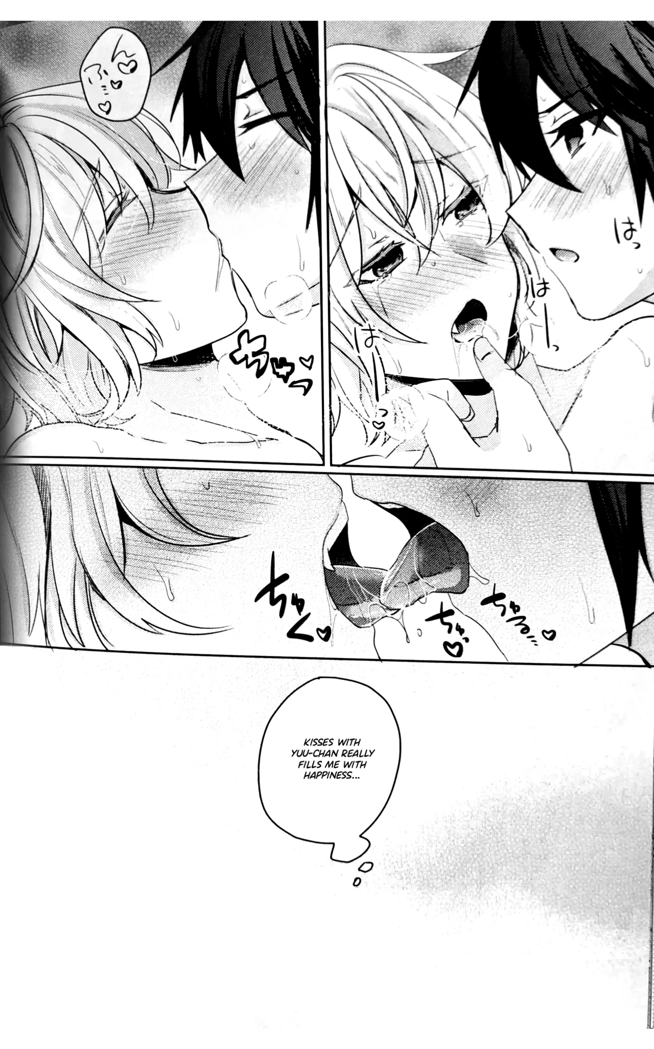 Hatsukoi Ni Kiss page 27