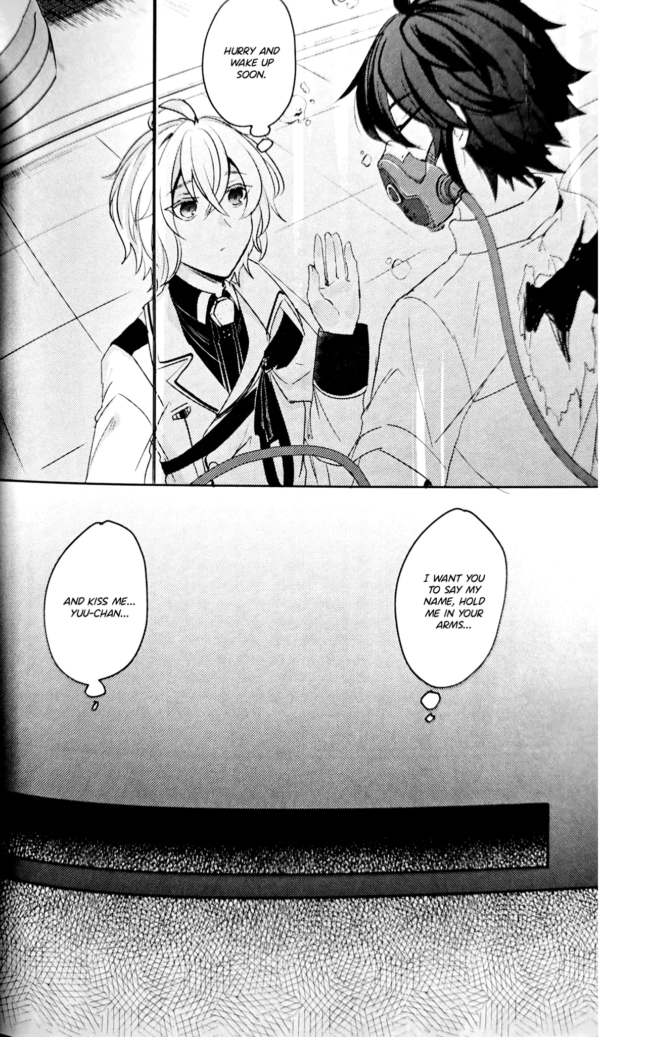 Hatsukoi Ni Kiss page 3