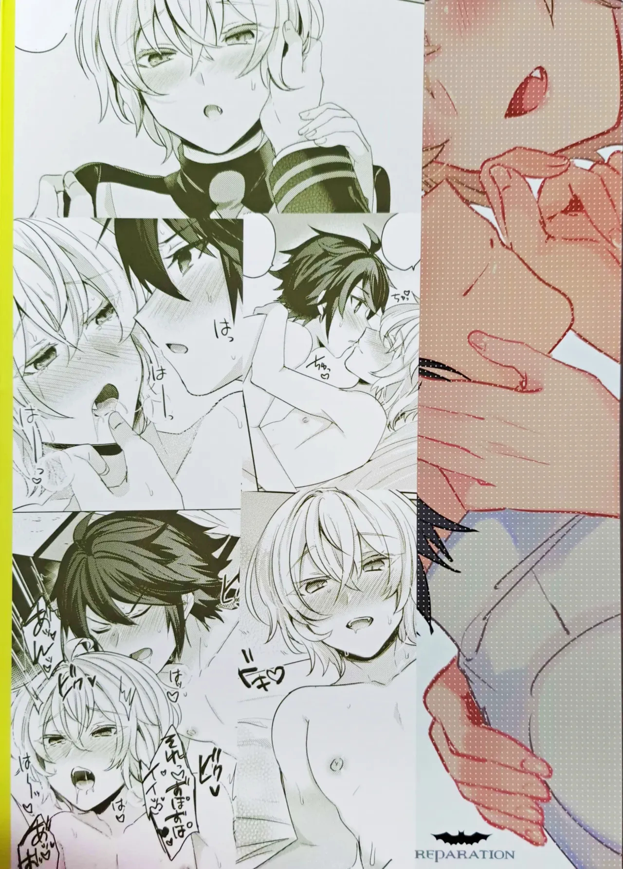 Hatsukoi Ni Kiss page 31