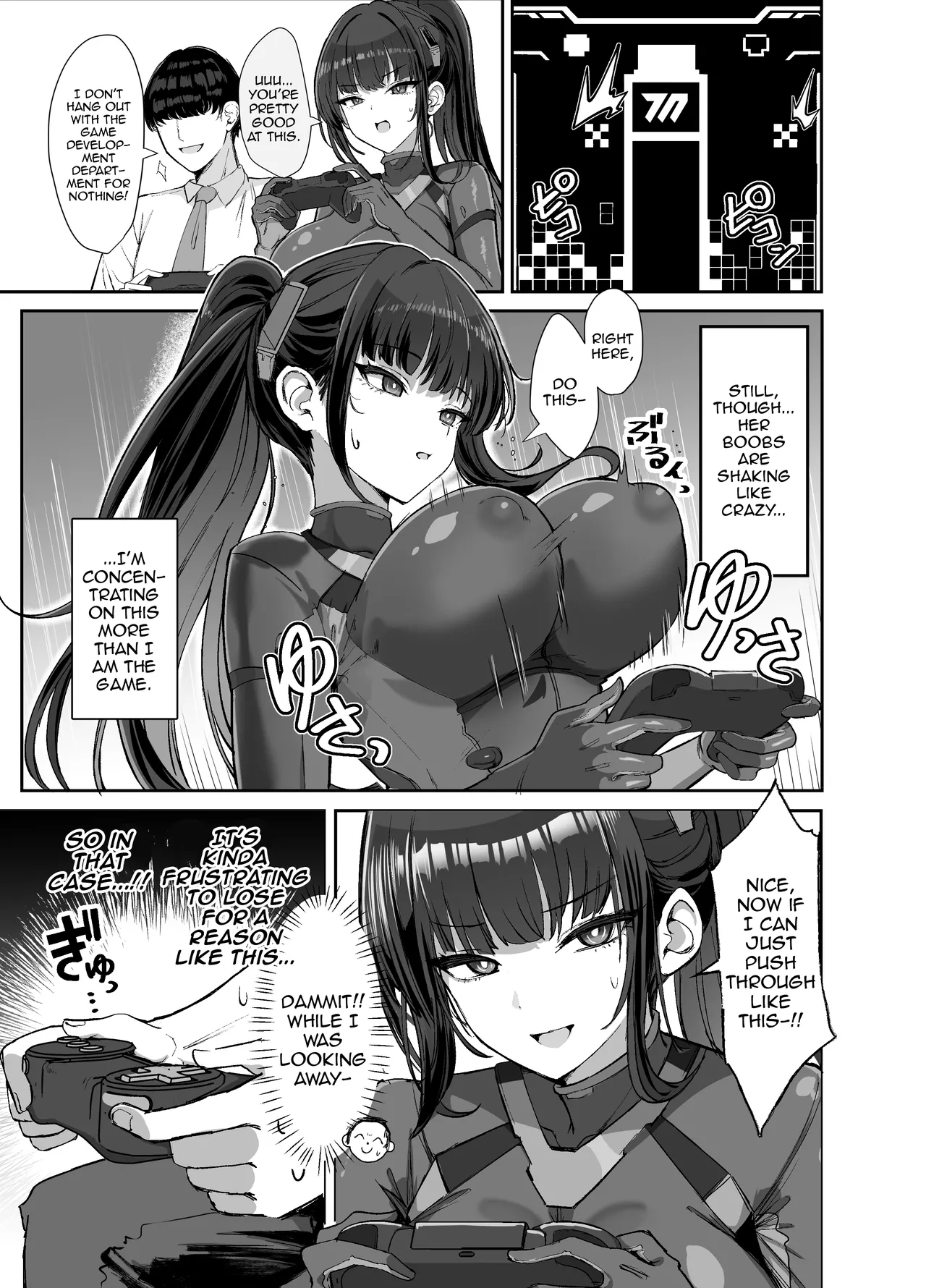 Hatsunetsu Hatsujou Gouriteki Dosukebe Suit / Rationally, Feverishly In Heat! Lewd Suit! page 5