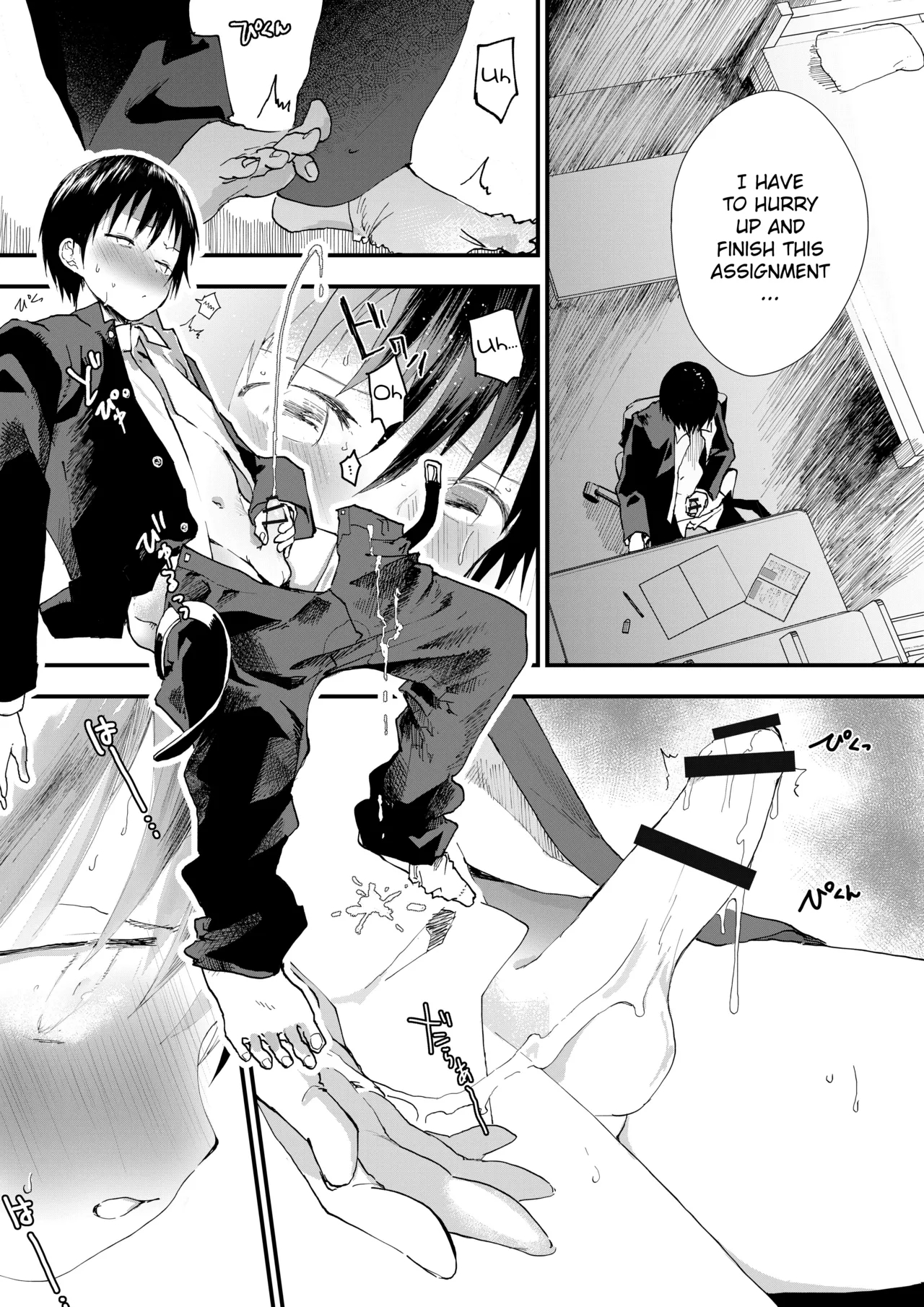 Hatsutaiken Wa Chikan! Rinkan! Mesuochi Jigoku! page 6