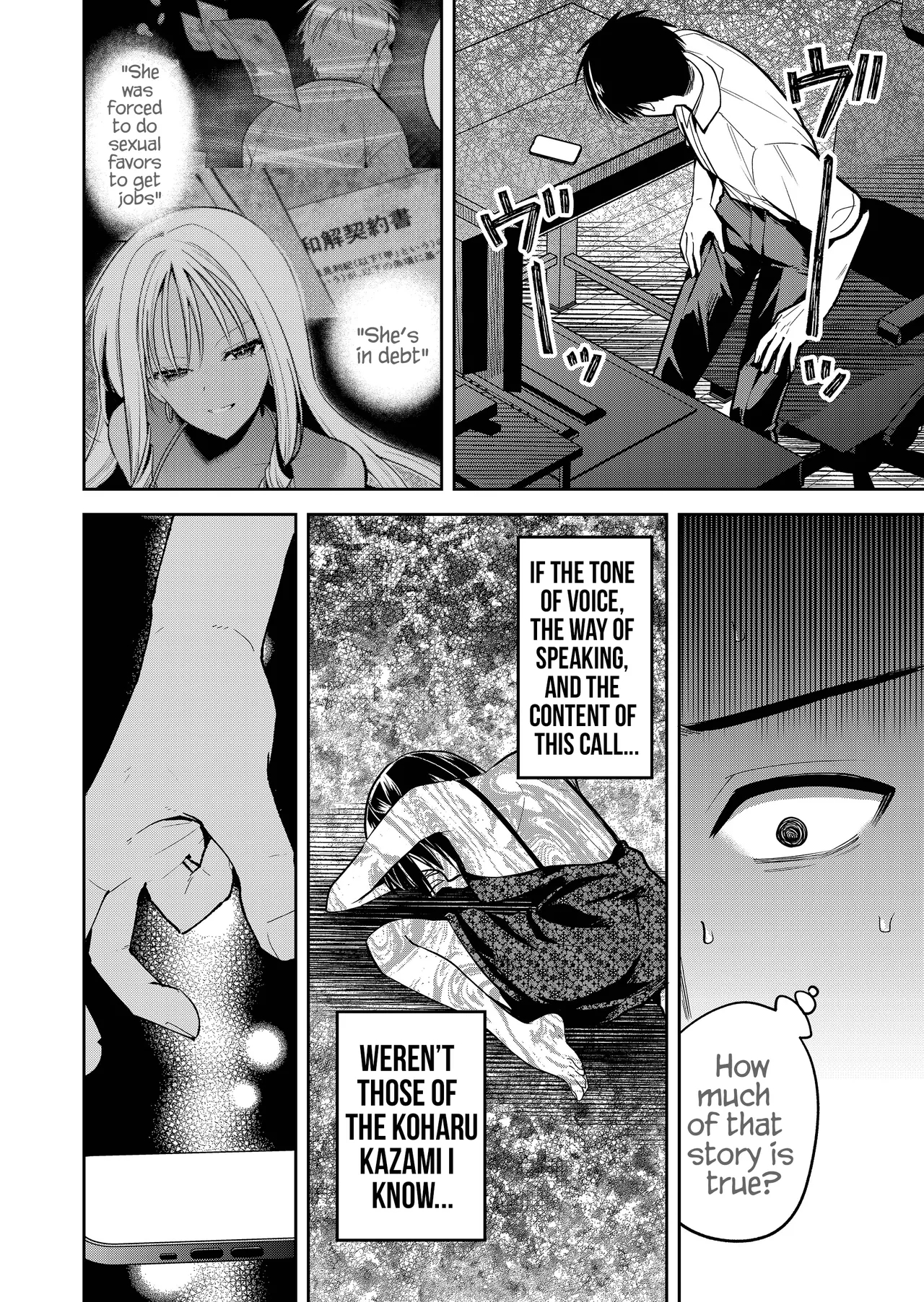 Having Sex With Someone Else In Front Of You 39 page 11