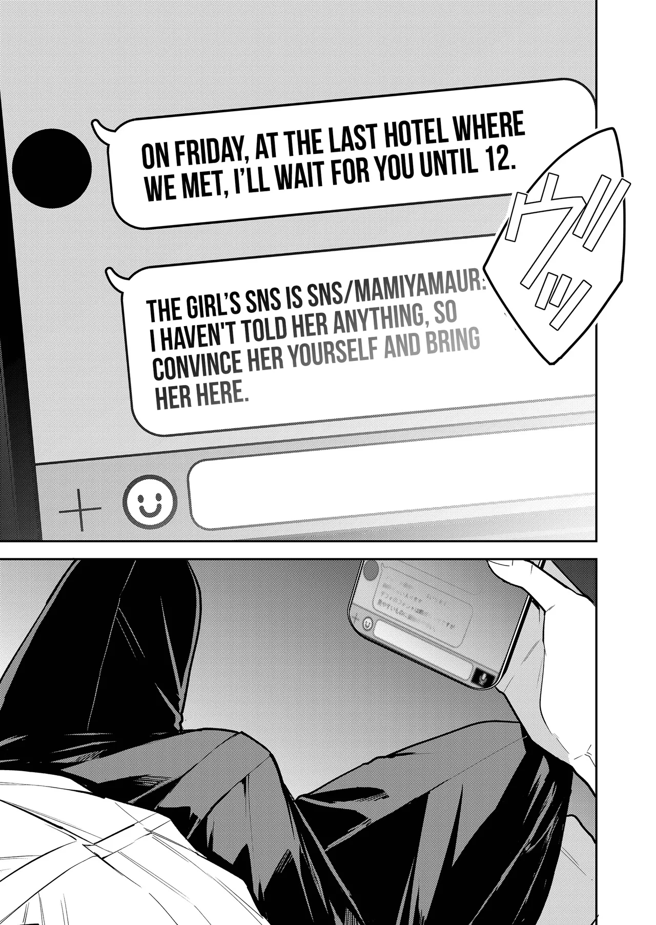 Having Sex With Someone Else In Front Of You 39 page 16