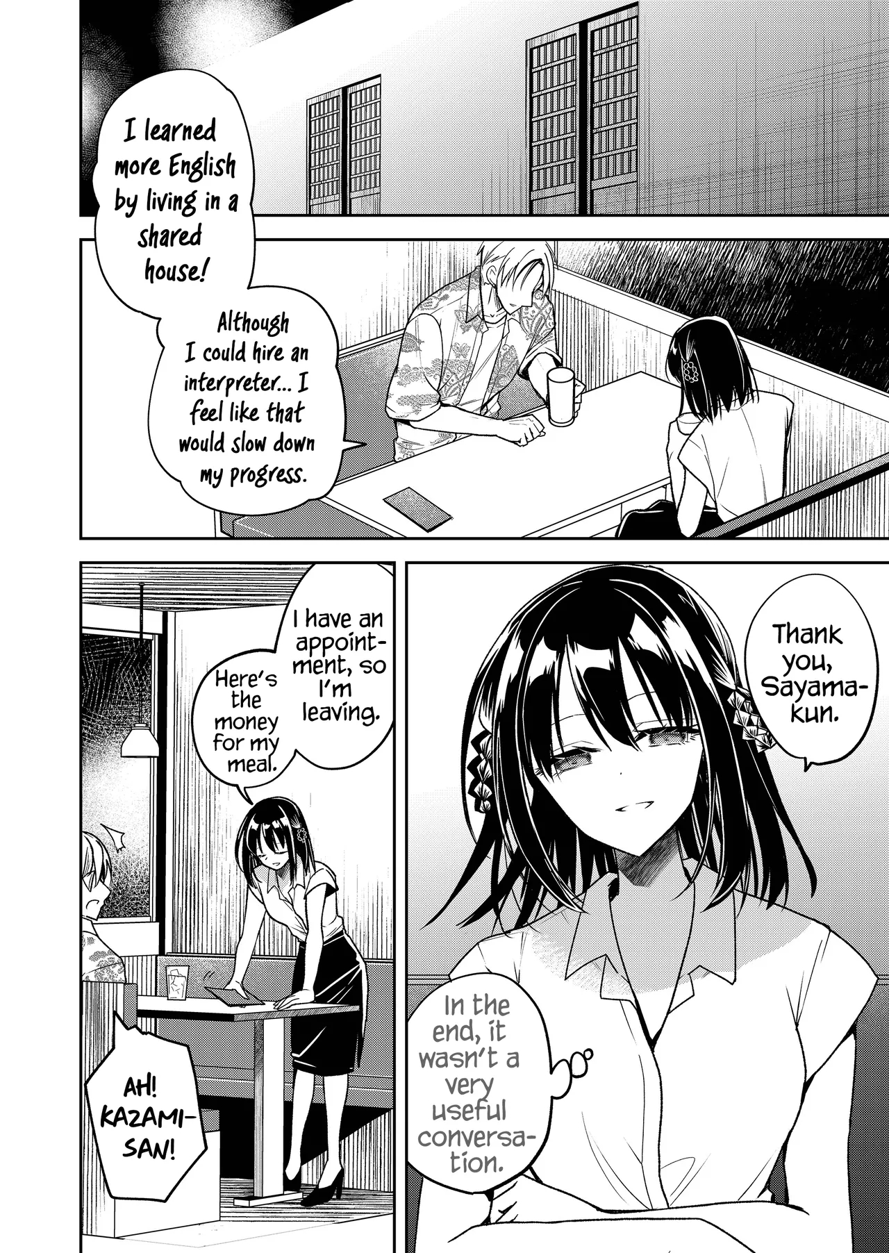 Having Sex With Someone Else In Front Of You 39 page 3