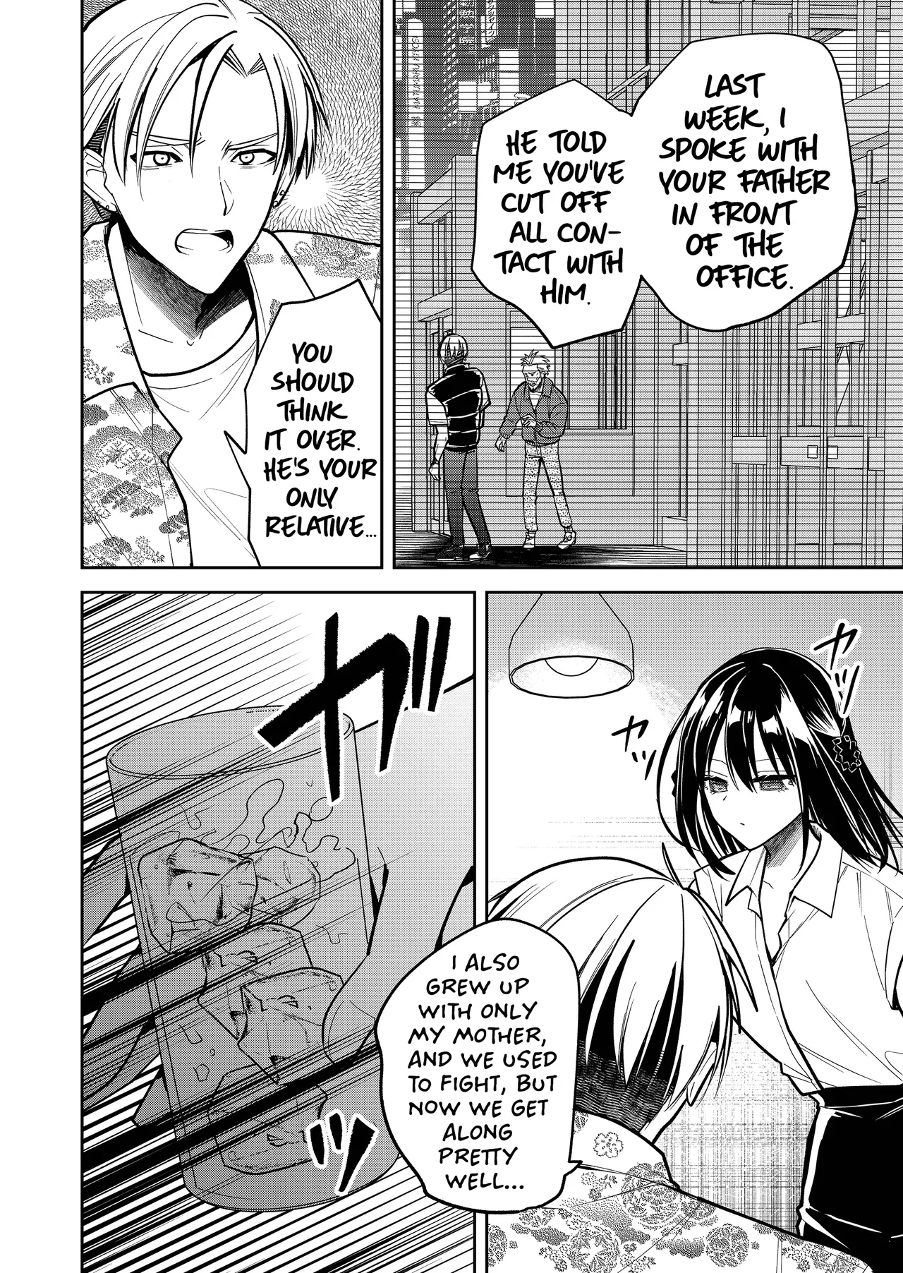 Having Sex With Someone Else In Front Of You 39 page 5