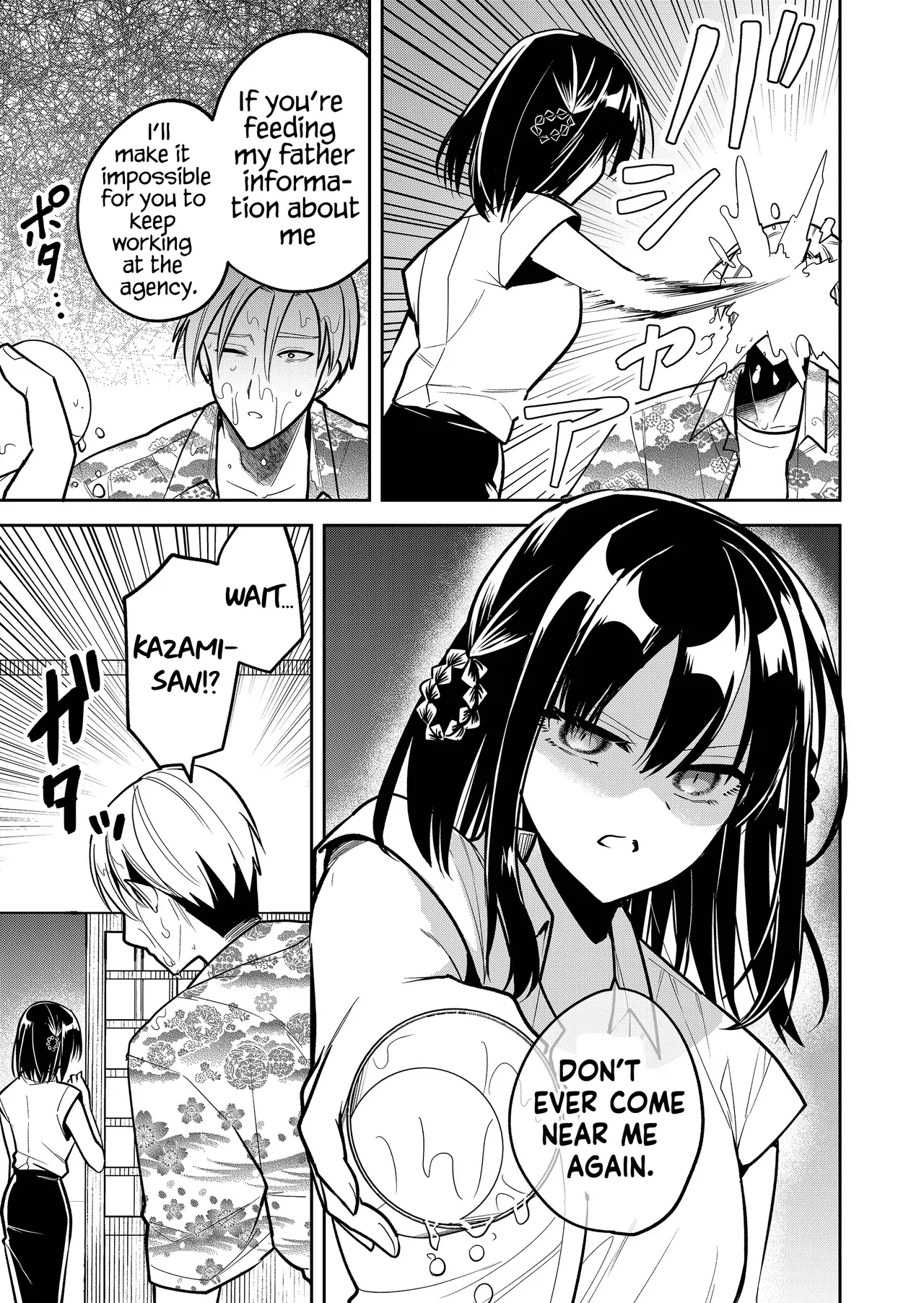 Having Sex With Someone Else In Front Of You 39 page 6