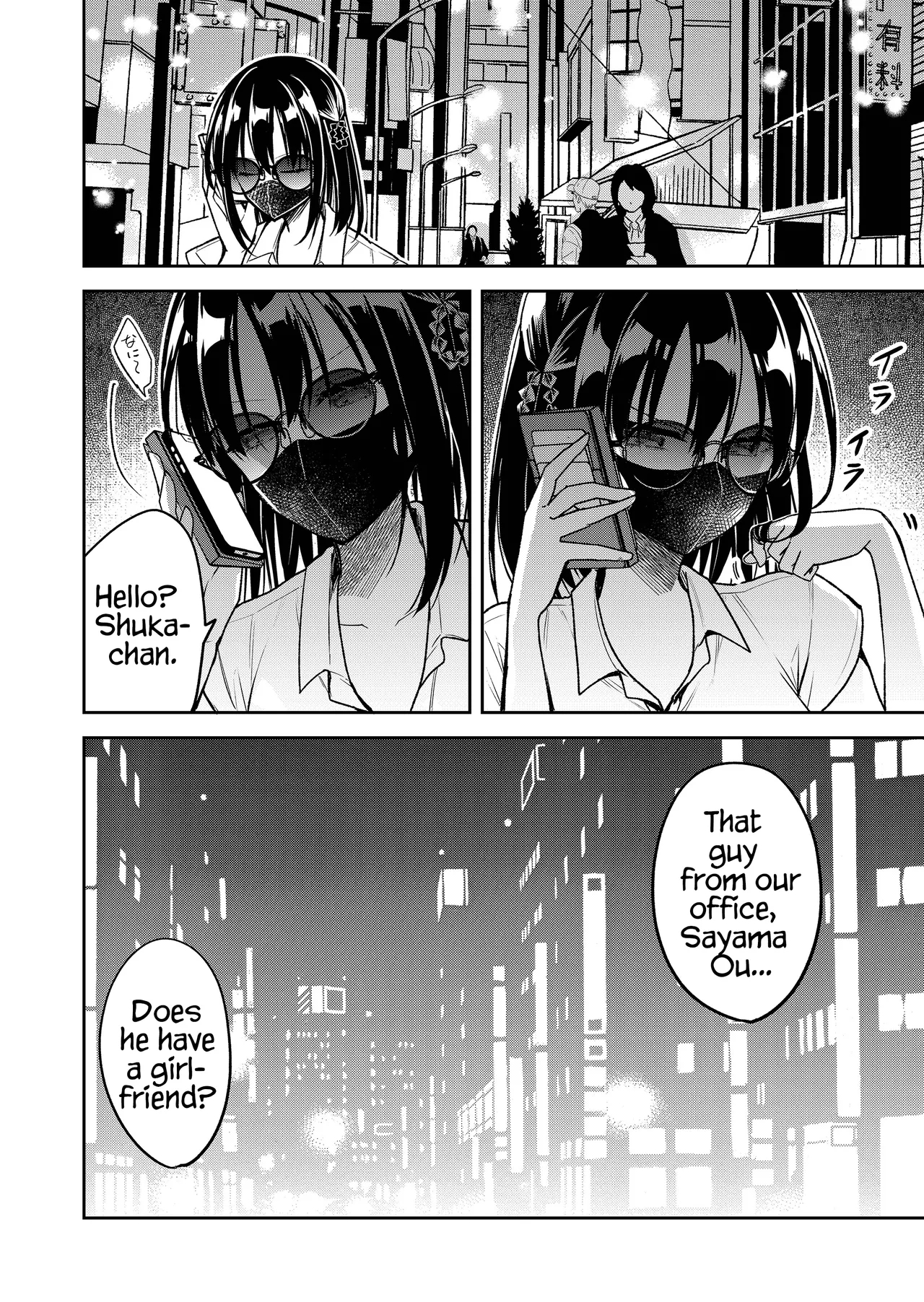 Having Sex With Someone Else In Front Of You 39 page 7