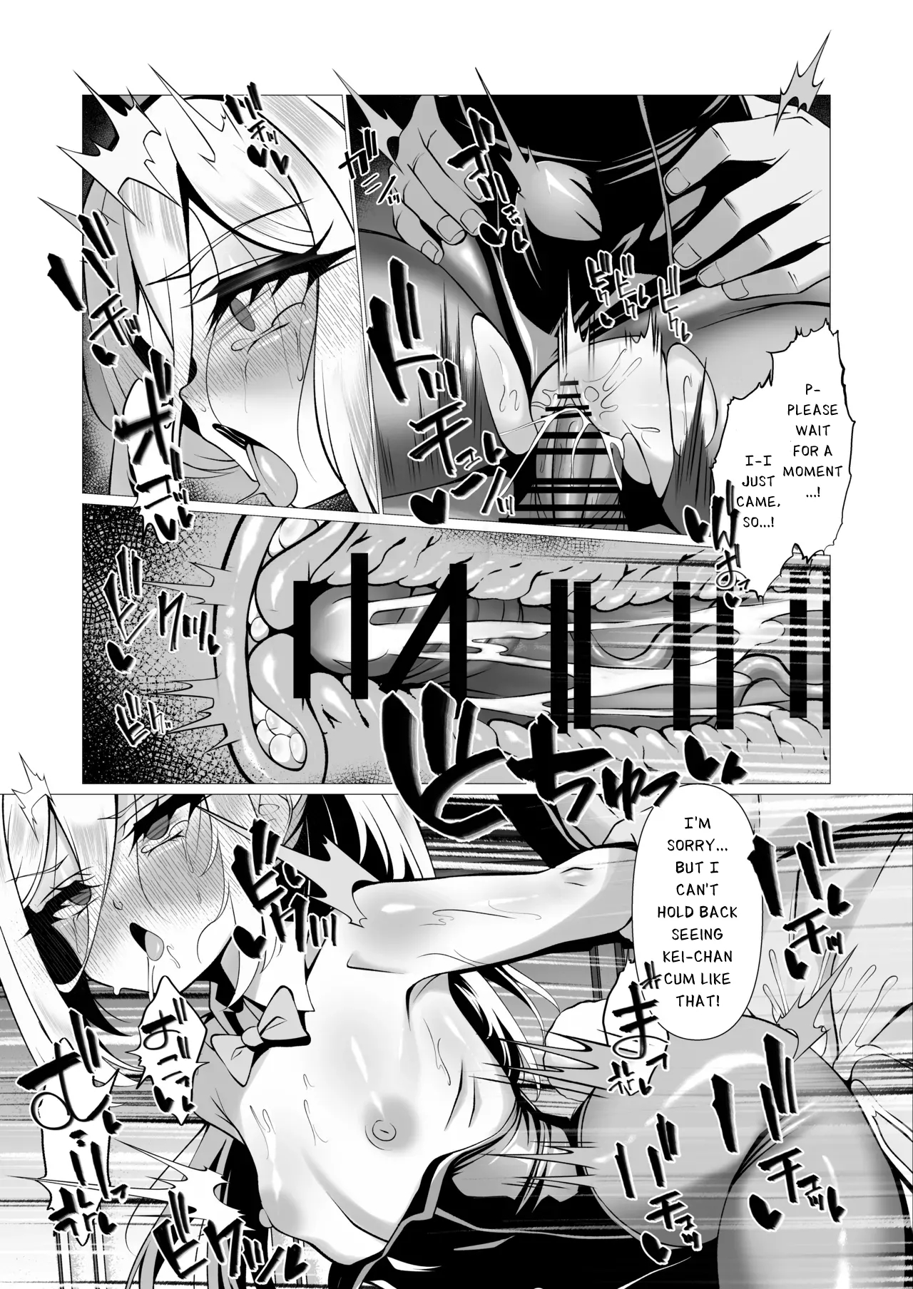 Hey Hey Kei-chan, I Love You!! So Let's Do Lewd Stuff Together! page 13