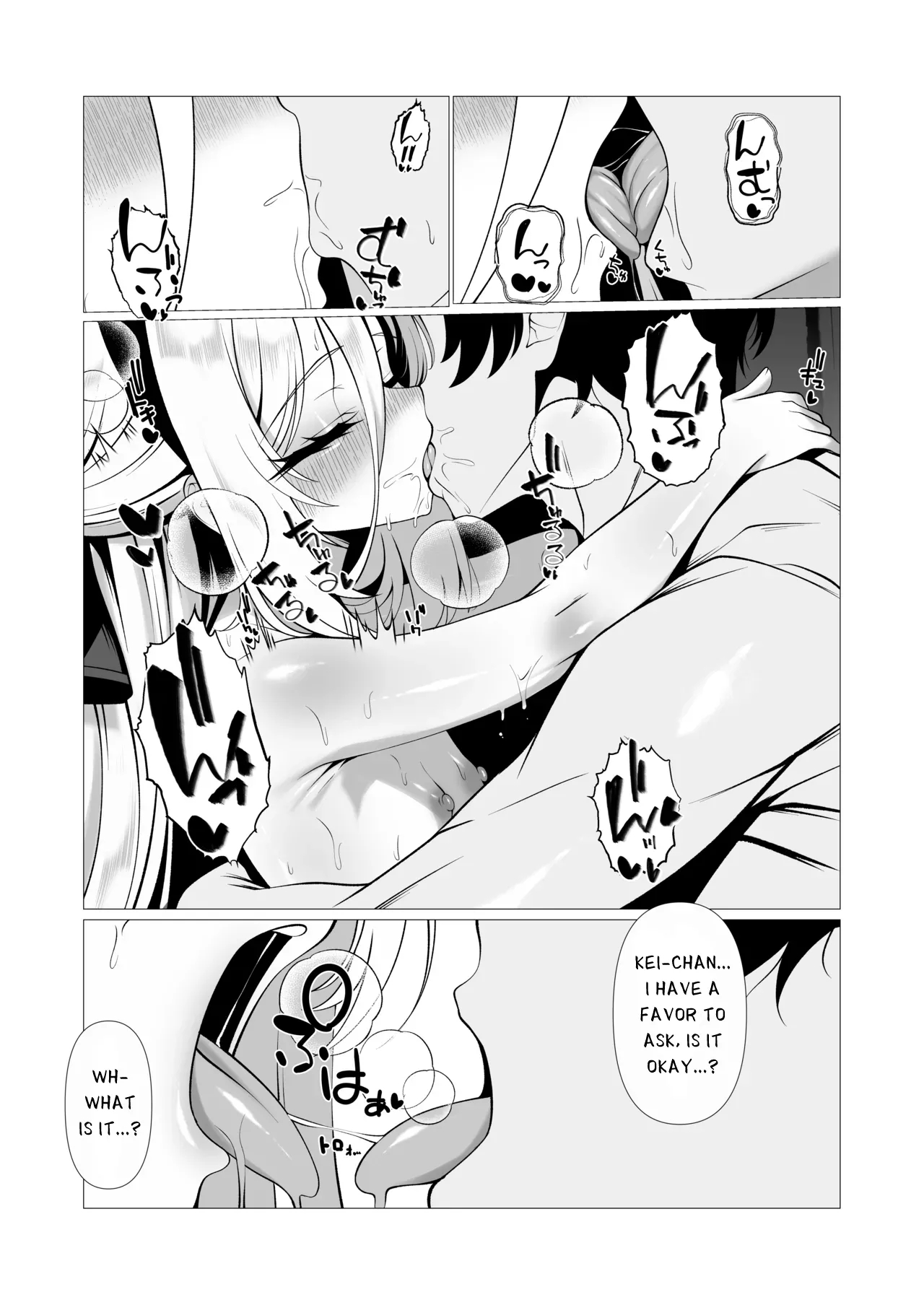 Hey Hey Kei-chan, I Love You!! So Let's Do Lewd Stuff Together! page 3