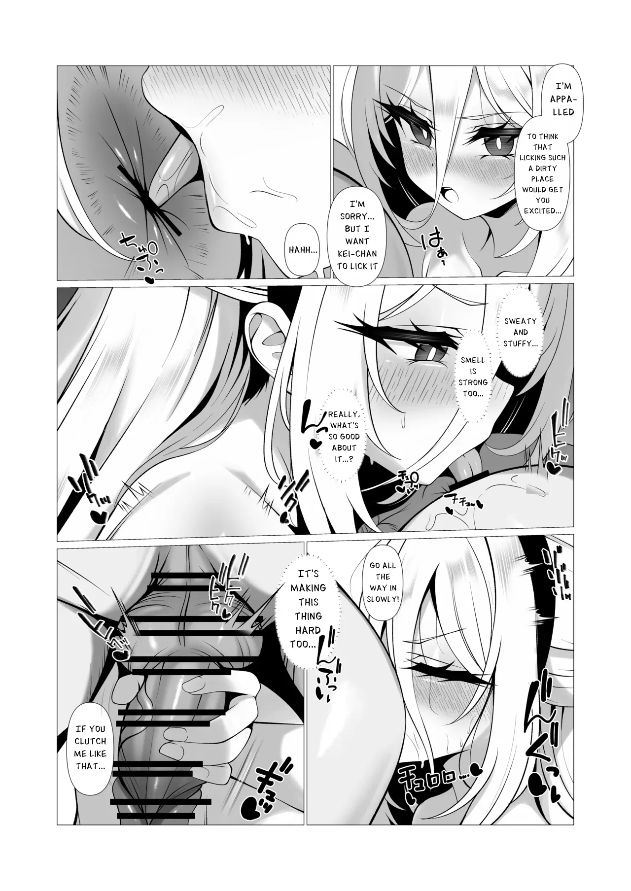Hey Hey Kei-chan, I Love You!! So Let's Do Lewd Stuff Together! page 4