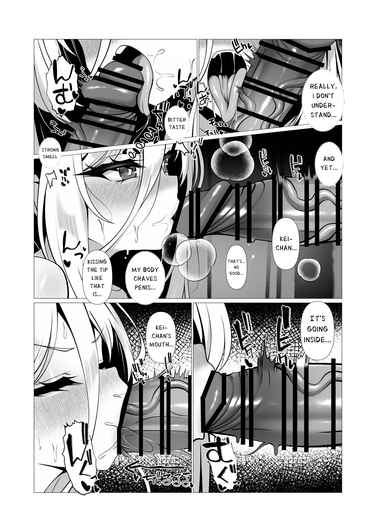 Hey Hey Kei-chan, I Love You!! So Let's Do Lewd Stuff Together! page 6