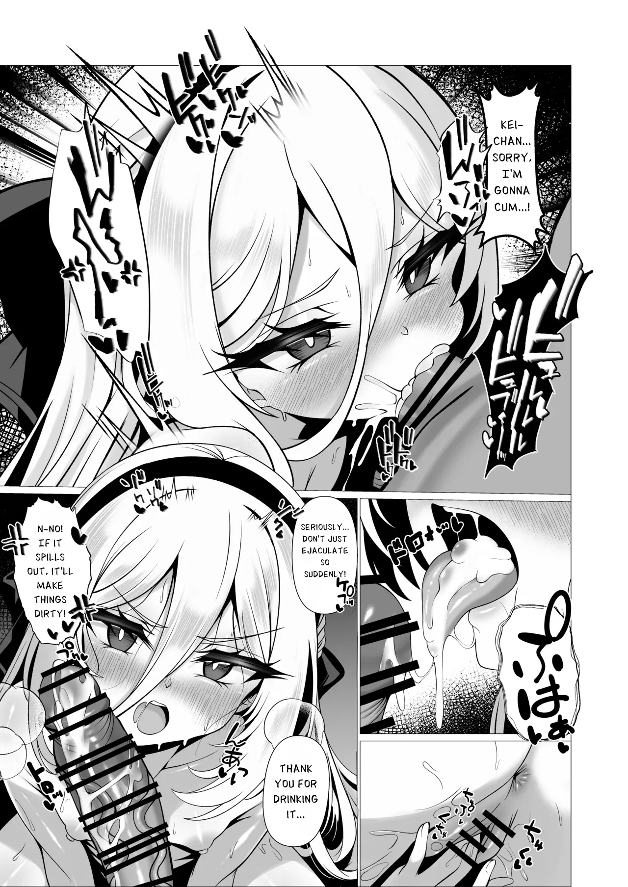 Hey Hey Kei-chan, I Love You!! So Let's Do Lewd Stuff Together! page 8