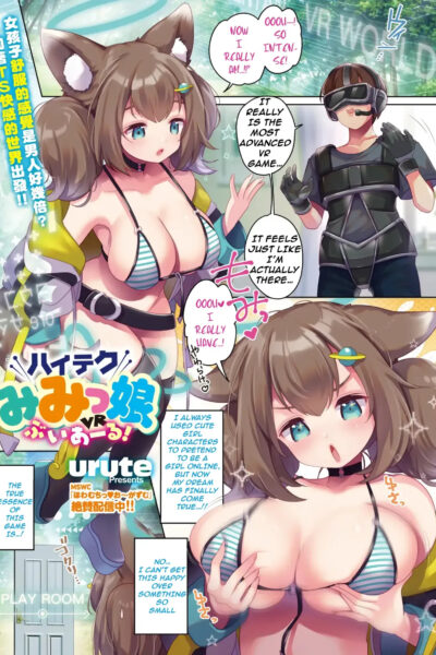 High Tech Mimikko Vr! page 1