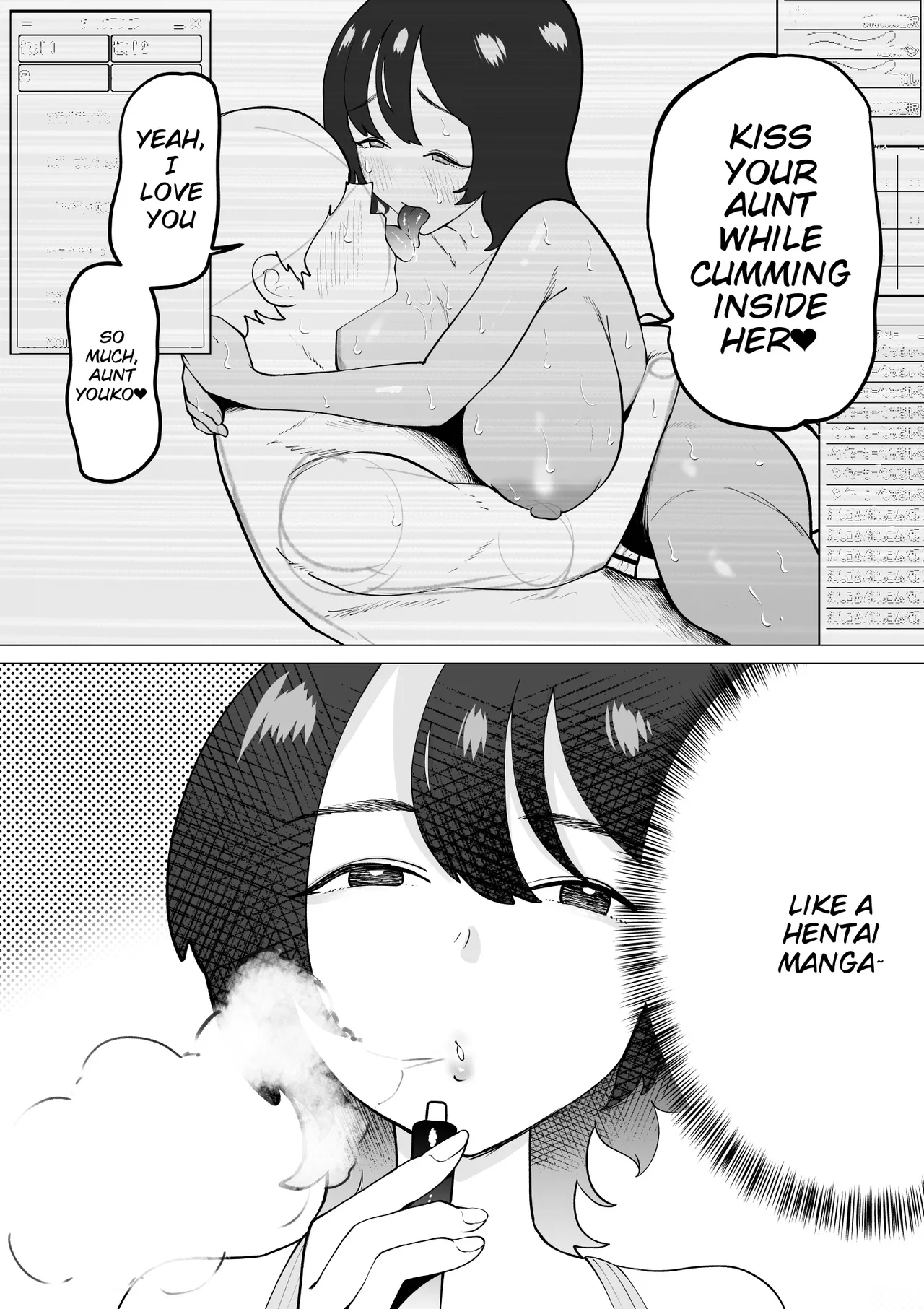 Hikikomori De Ero Manga Kaiteru Doutei Oikko To Oba-san Ga Icha Love Sex Suru Hanashi page 13