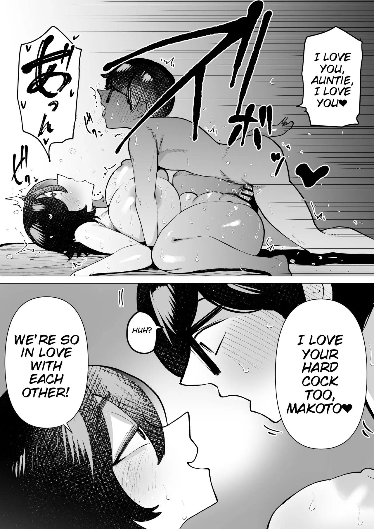 Hikikomori De Ero Manga Kaiteru Doutei Oikko To Oba-san Ga Icha Love Sex Suru Hanashi page 36