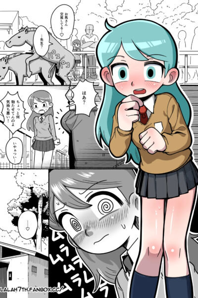 Hilda After School Adventures 4 page 1
