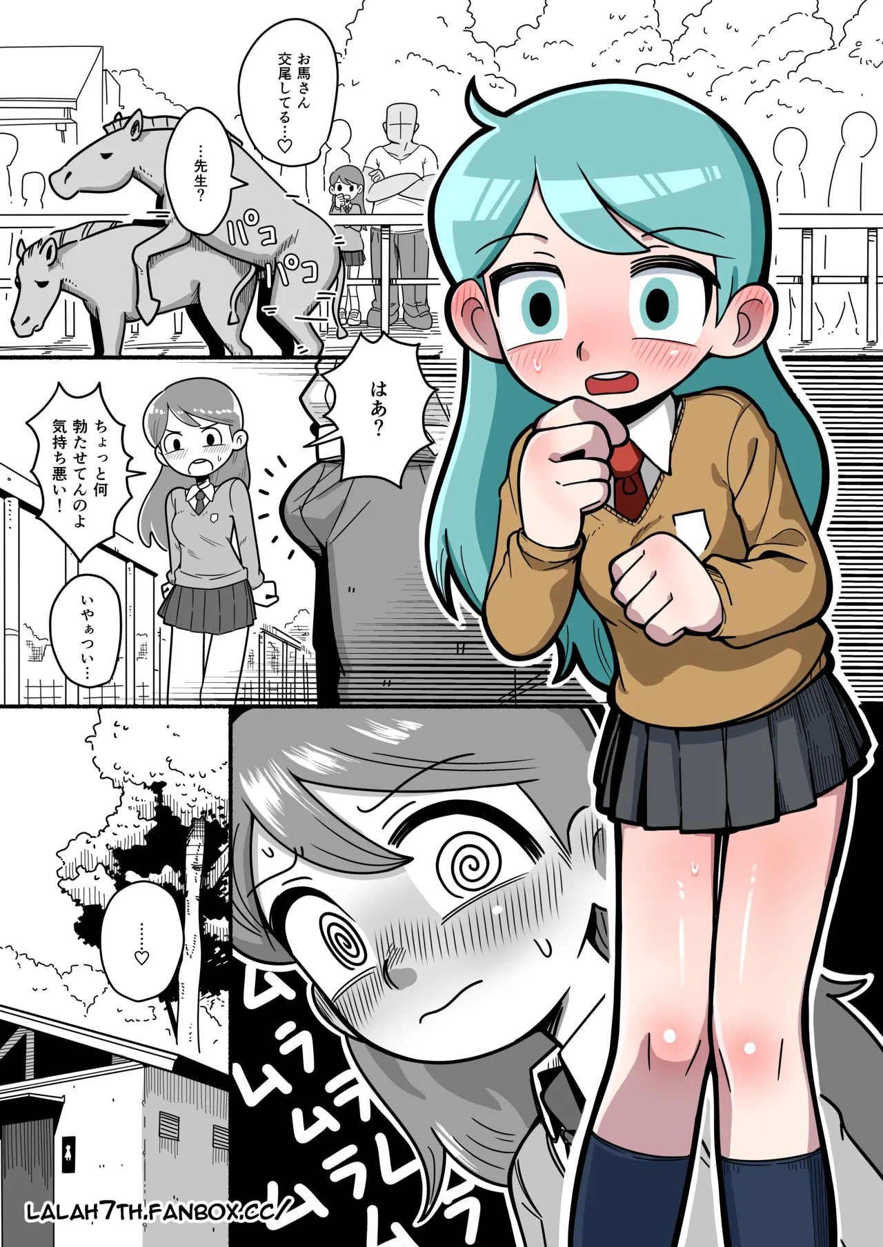 Hilda After School Adventures 4 page 1