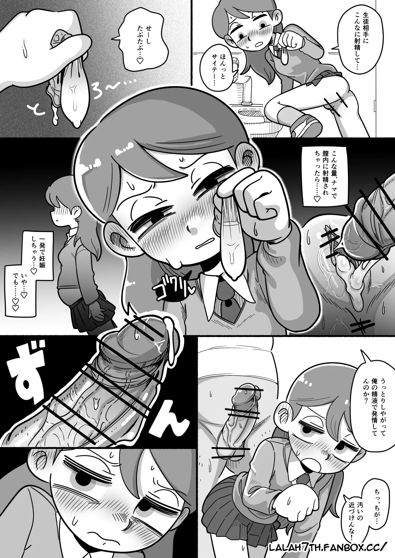 Hilda After School Adventures 4 page 3