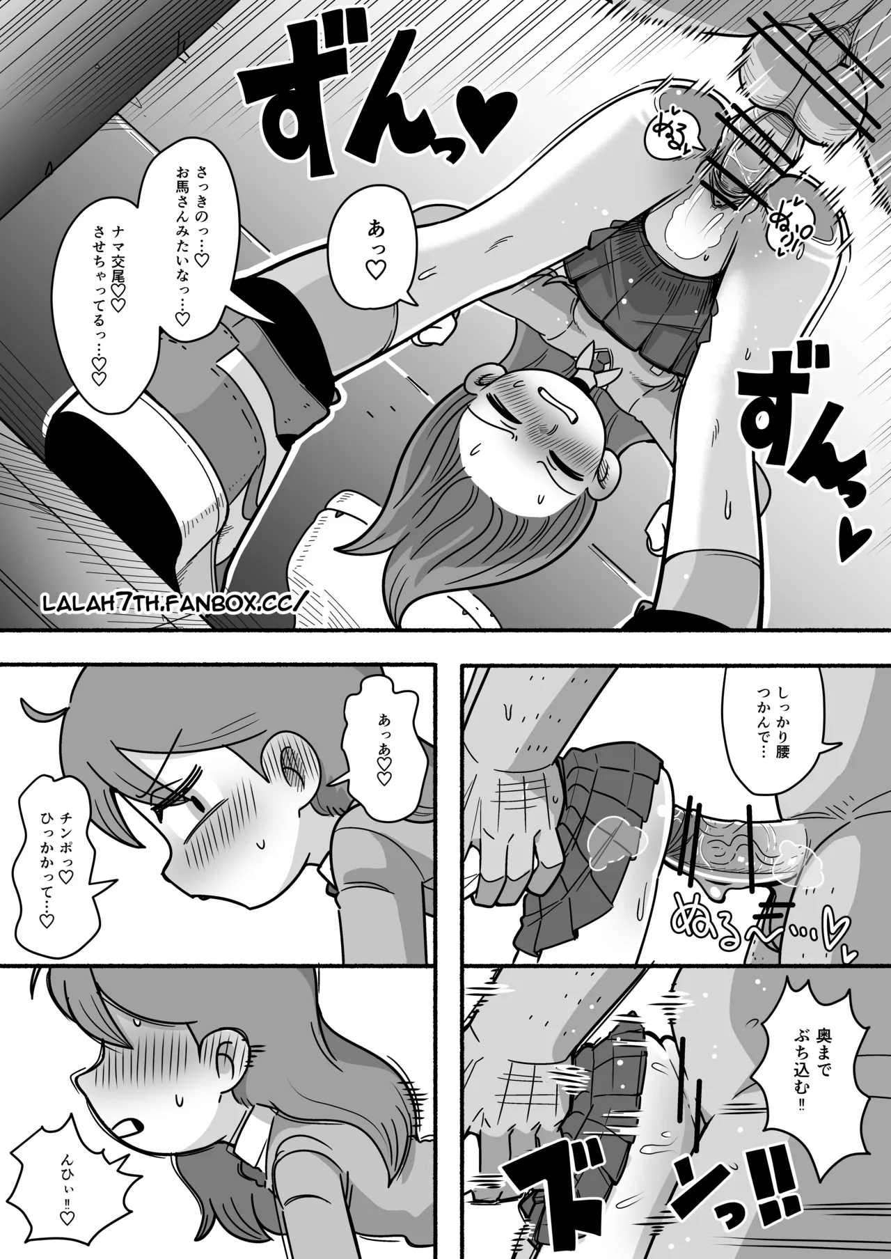 Hilda After School Adventures 4 page 5