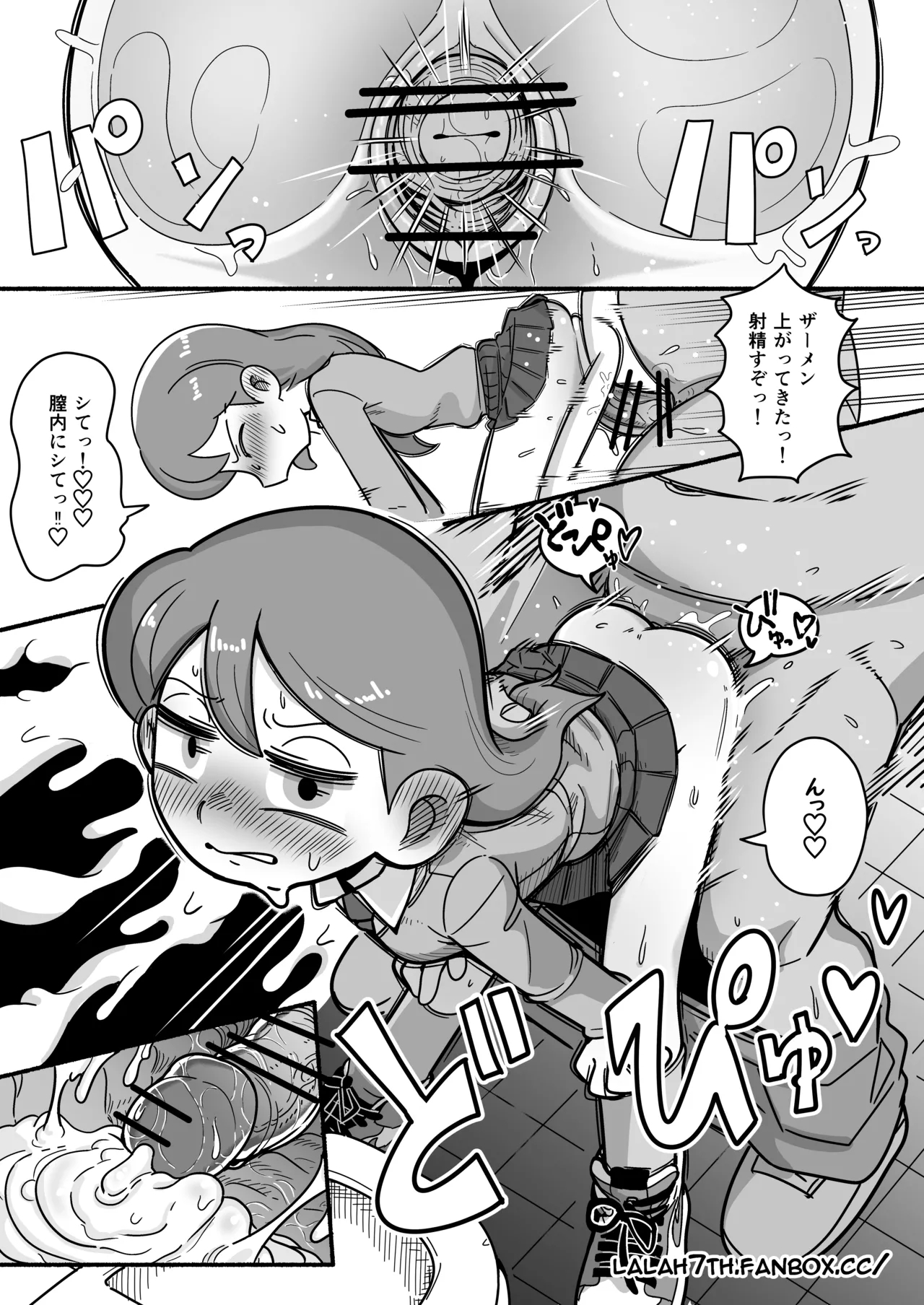 Hilda After School Adventures 4 page 6