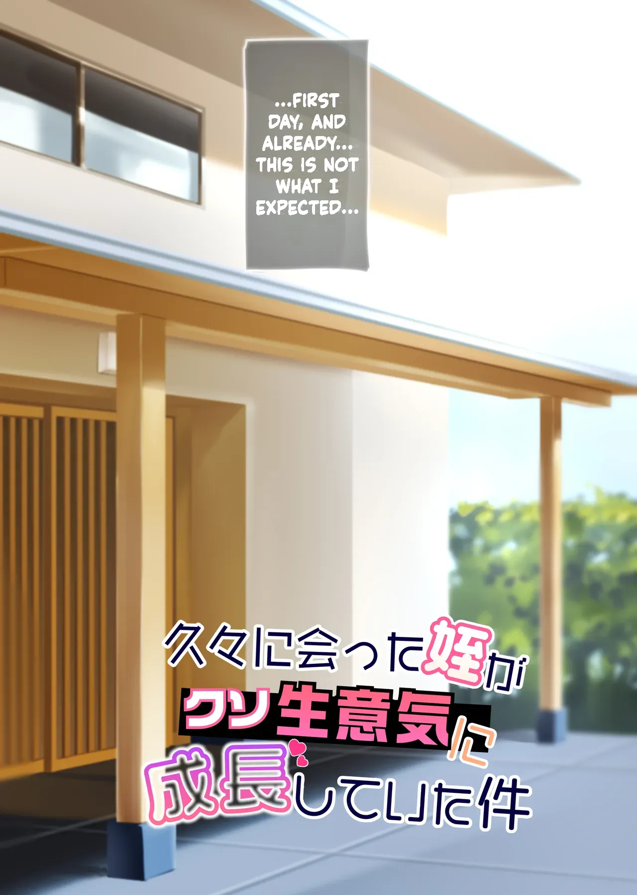 Hisabisa Ni Atta Mei Ga Kuso Namaiki Ni Seichou Shiteita Ken page 8