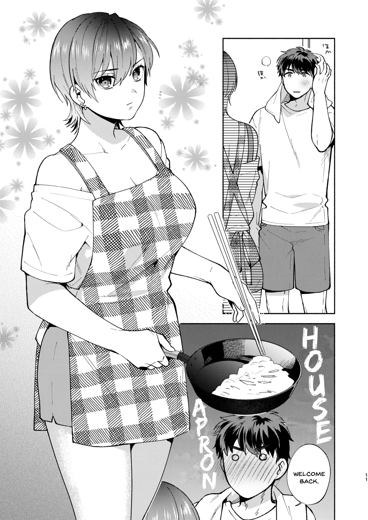 Hiyoko-san Wa Sewazuki 2 page 10