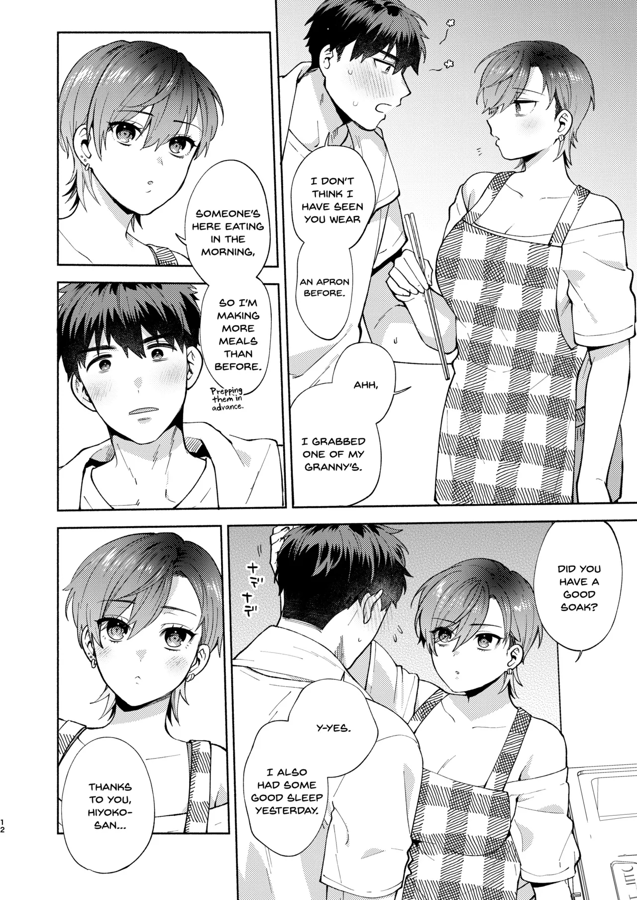 Hiyoko-san Wa Sewazuki 2 page 11