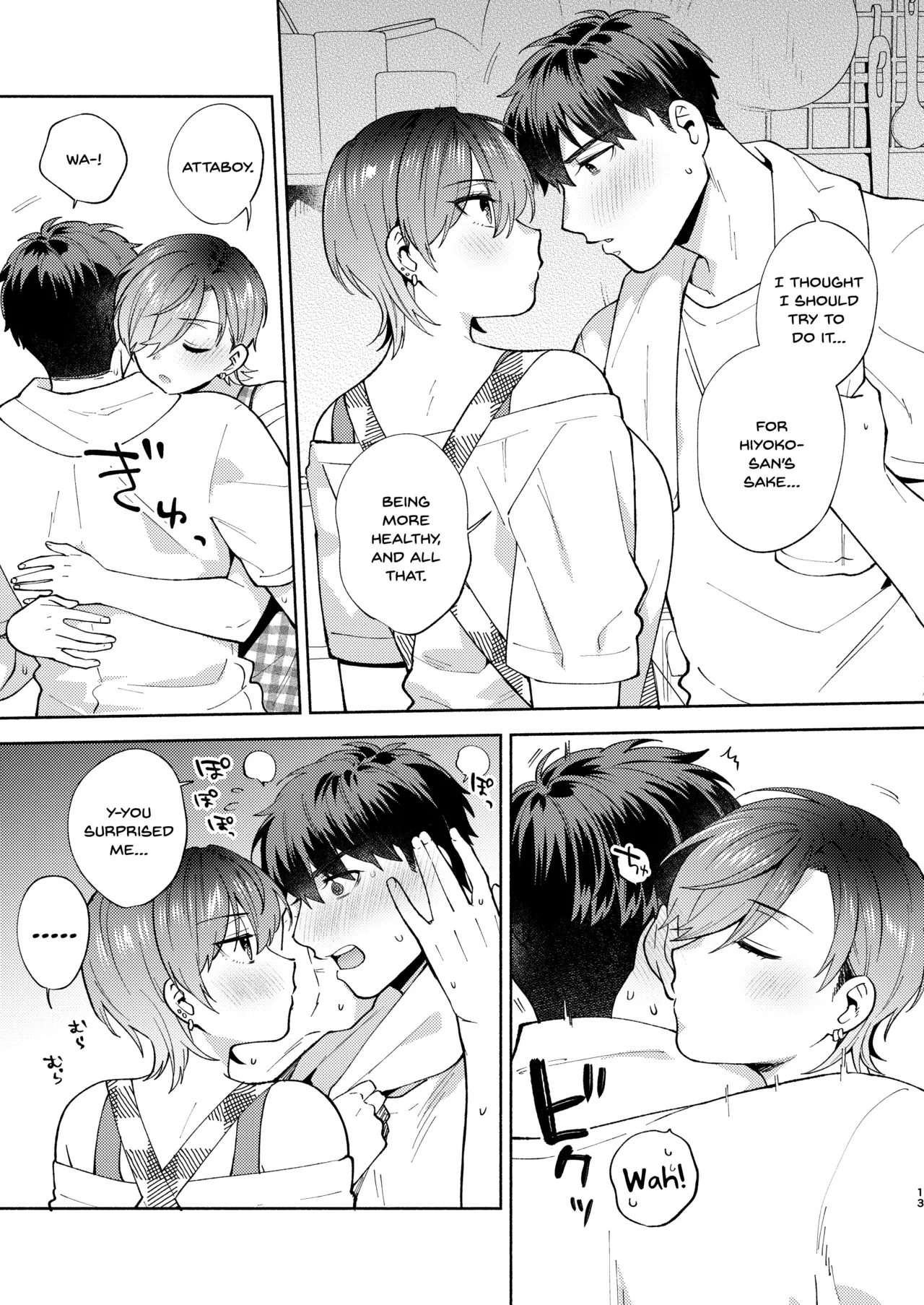 Hiyoko-san Wa Sewazuki 2 page 12
