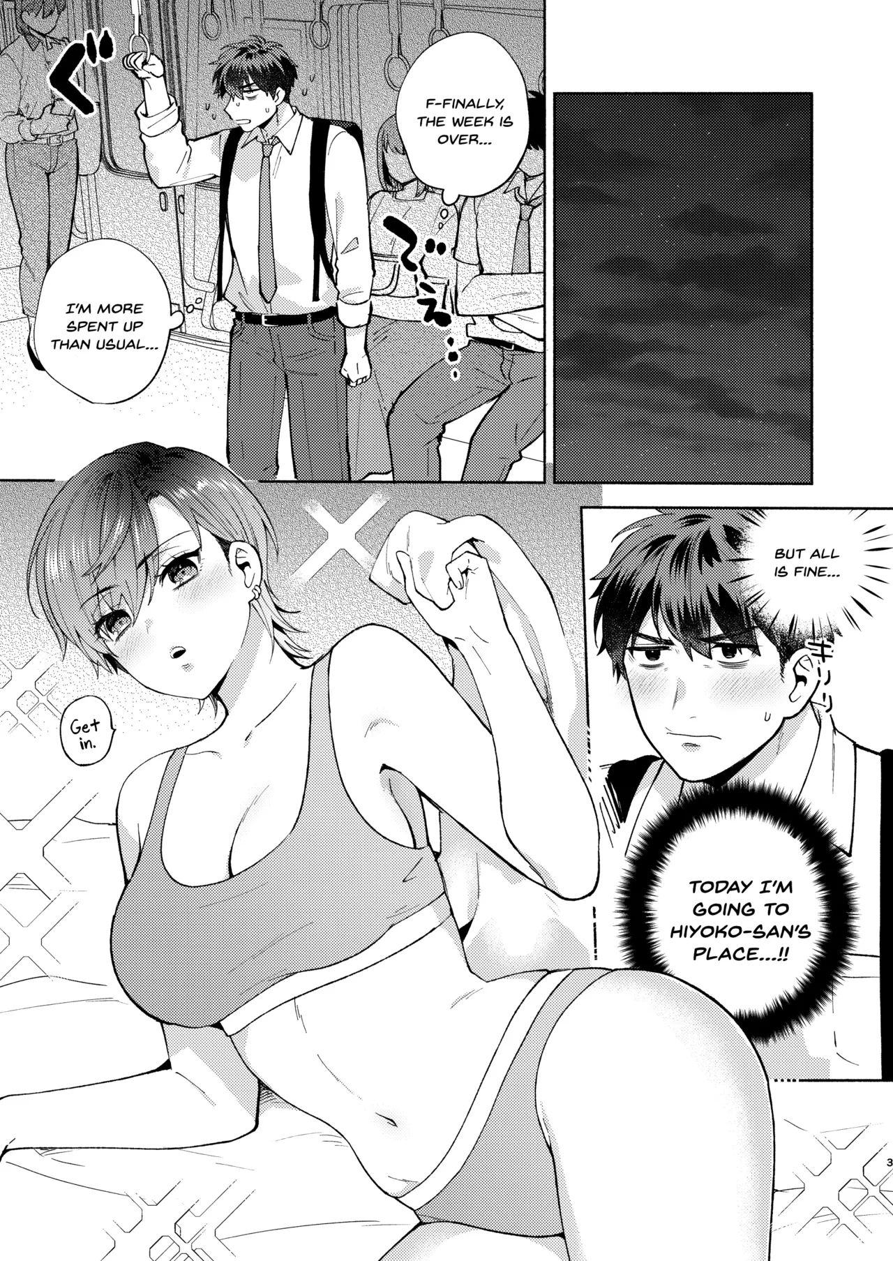 Hiyoko-san Wa Sewazuki 2 page 2