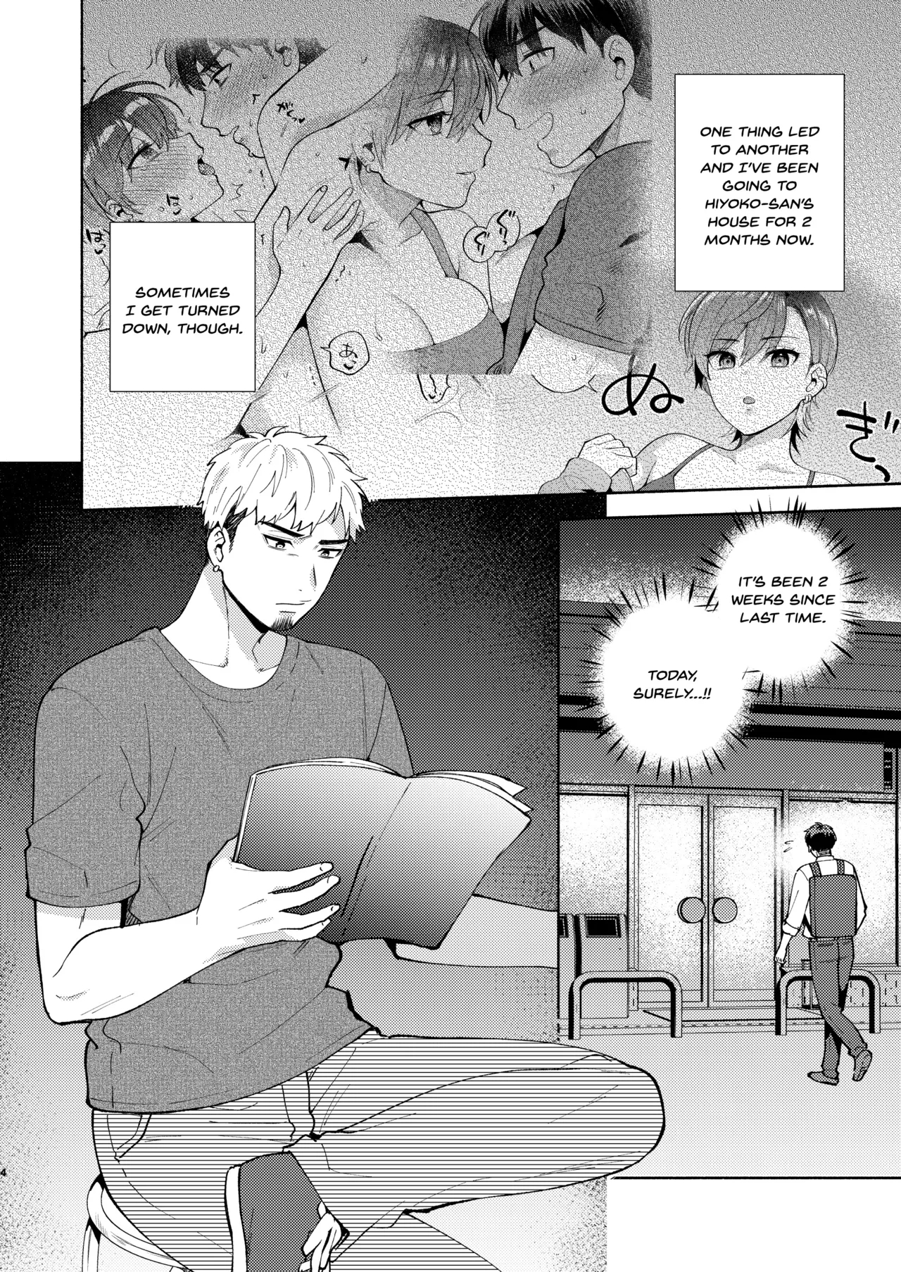 Hiyoko-san Wa Sewazuki 2 page 3