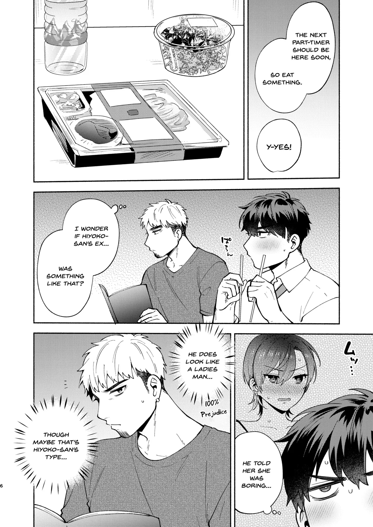 Hiyoko-san Wa Sewazuki 2 page 5