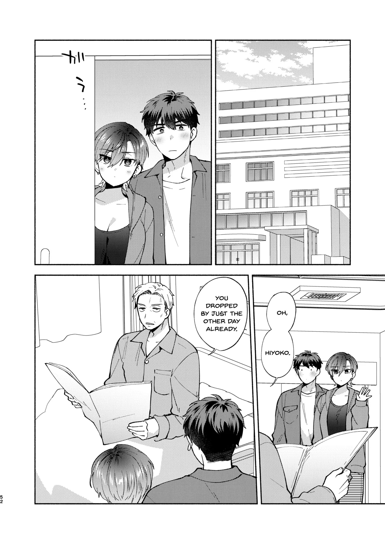 Hiyoko-san Wa Sewazuki 2 page 51