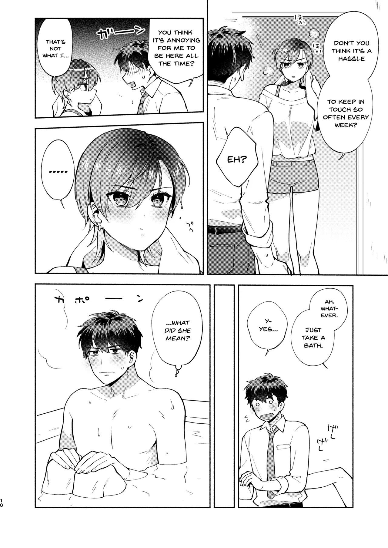 Hiyoko-san Wa Sewazuki 2 page 9