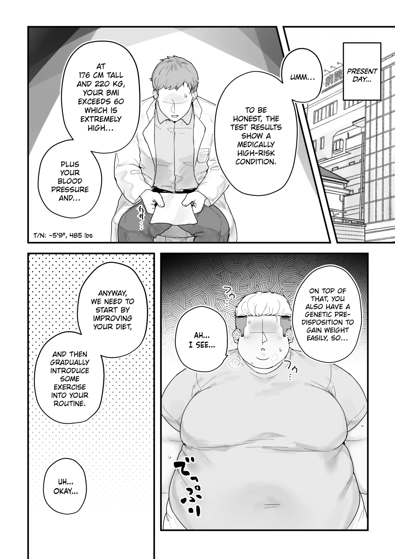 Honeymoon Days page 31
