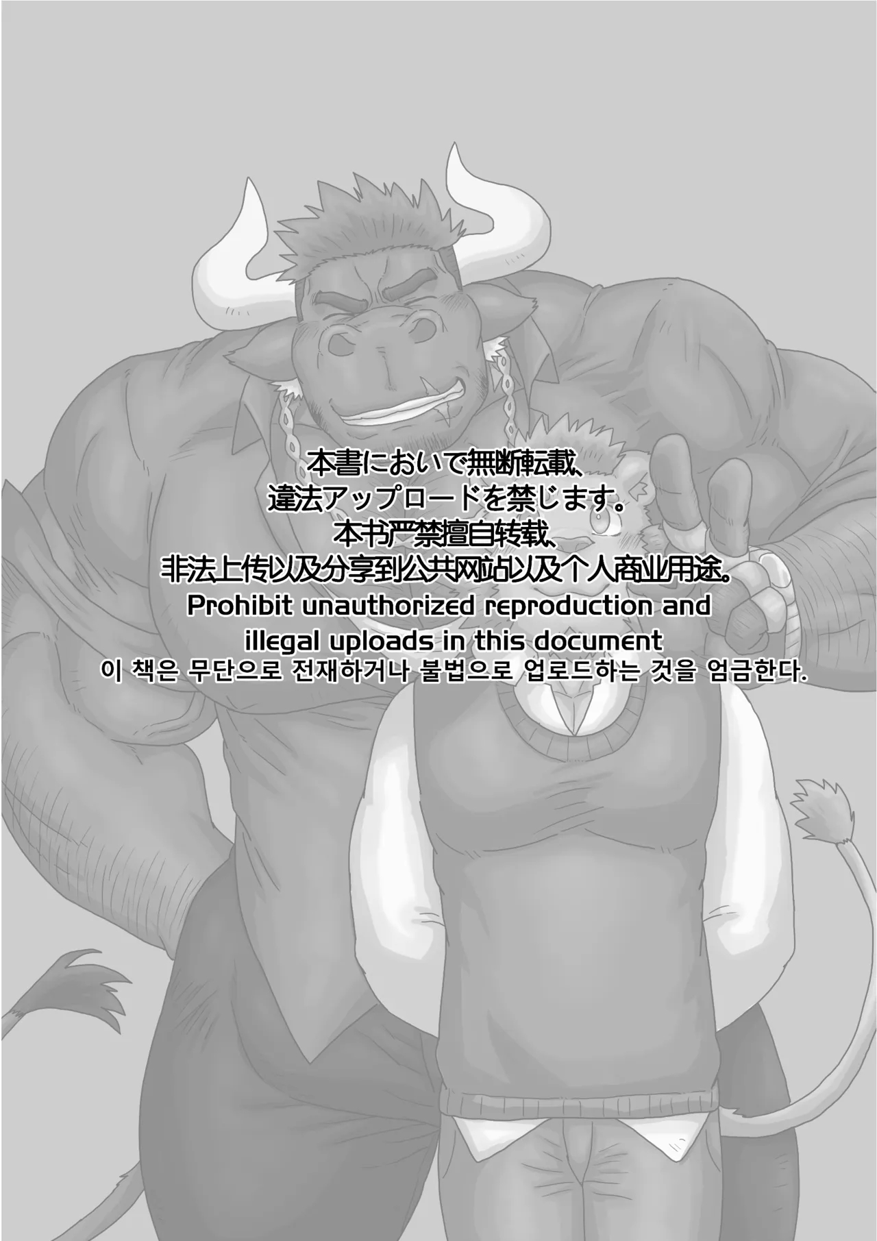 Honor X Tool page 2