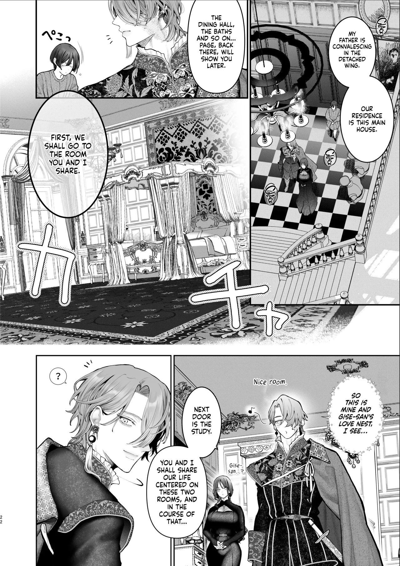 Houtou Kizoku Wa Moto Outaishihi To No Haramasekon De Isogashii - The Rake And The Once Crowned Princess page 21